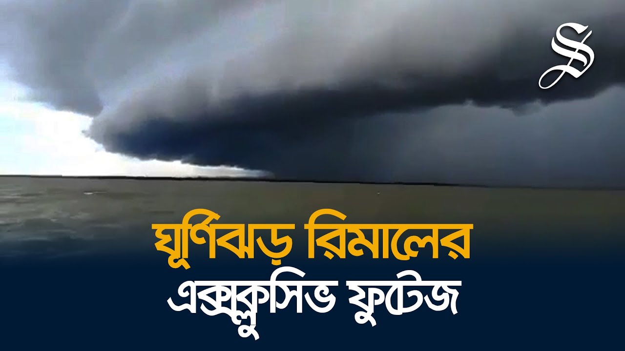 Cyclone Remal makes landfall