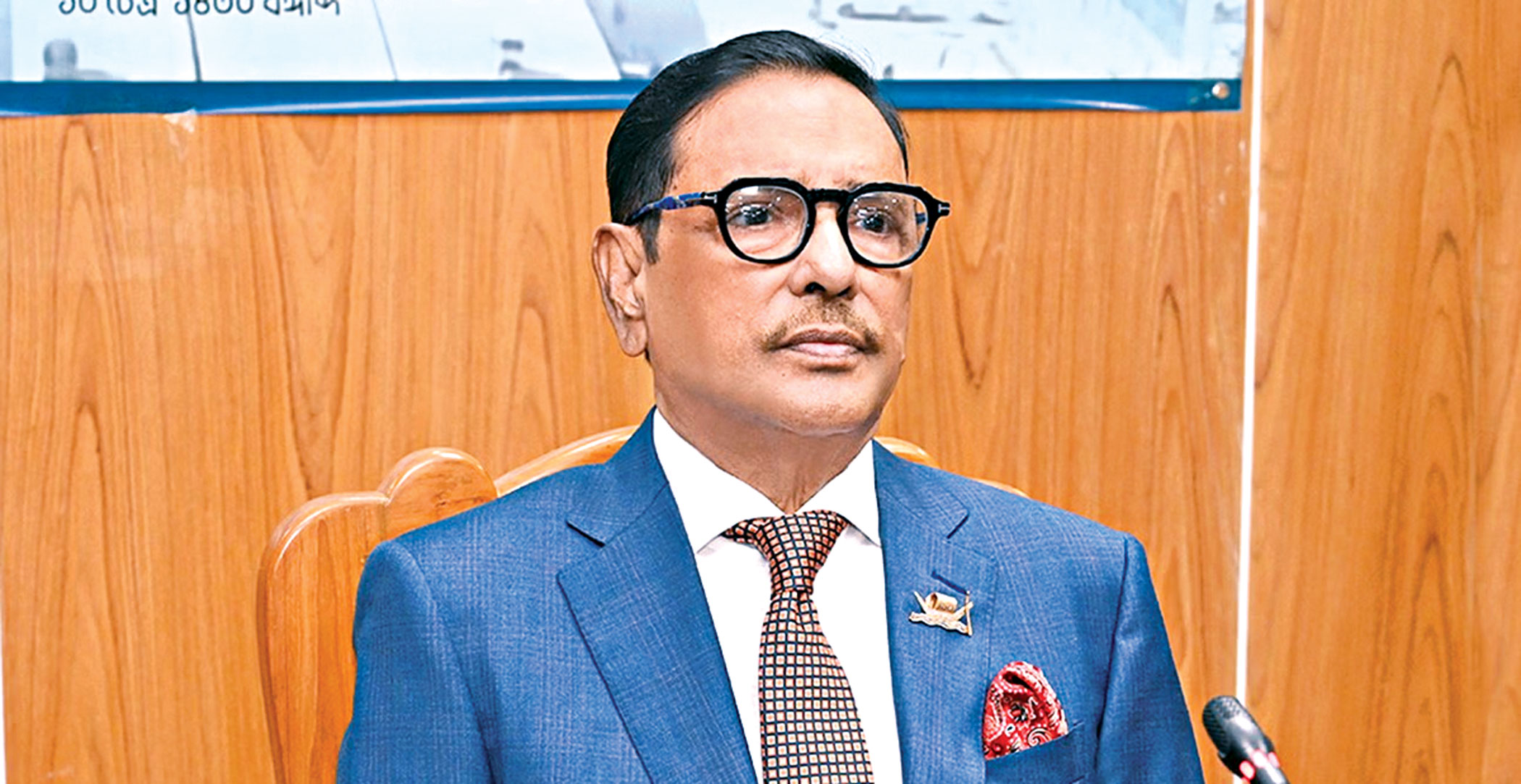 BCL will give a fitting reply to those who labelled themselves Razakars: Quader