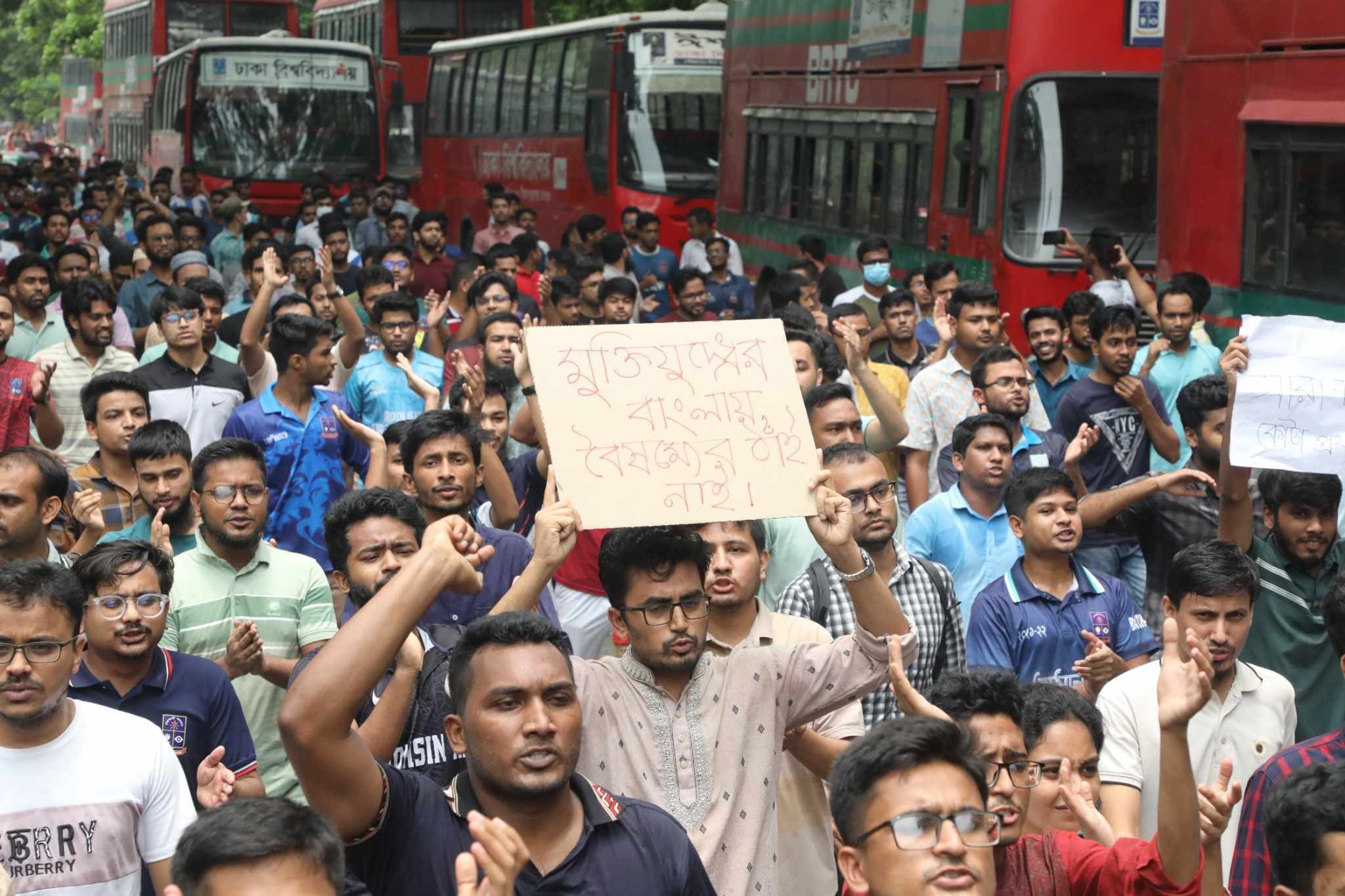 Dhaka University students stage protest against quota reinstatement