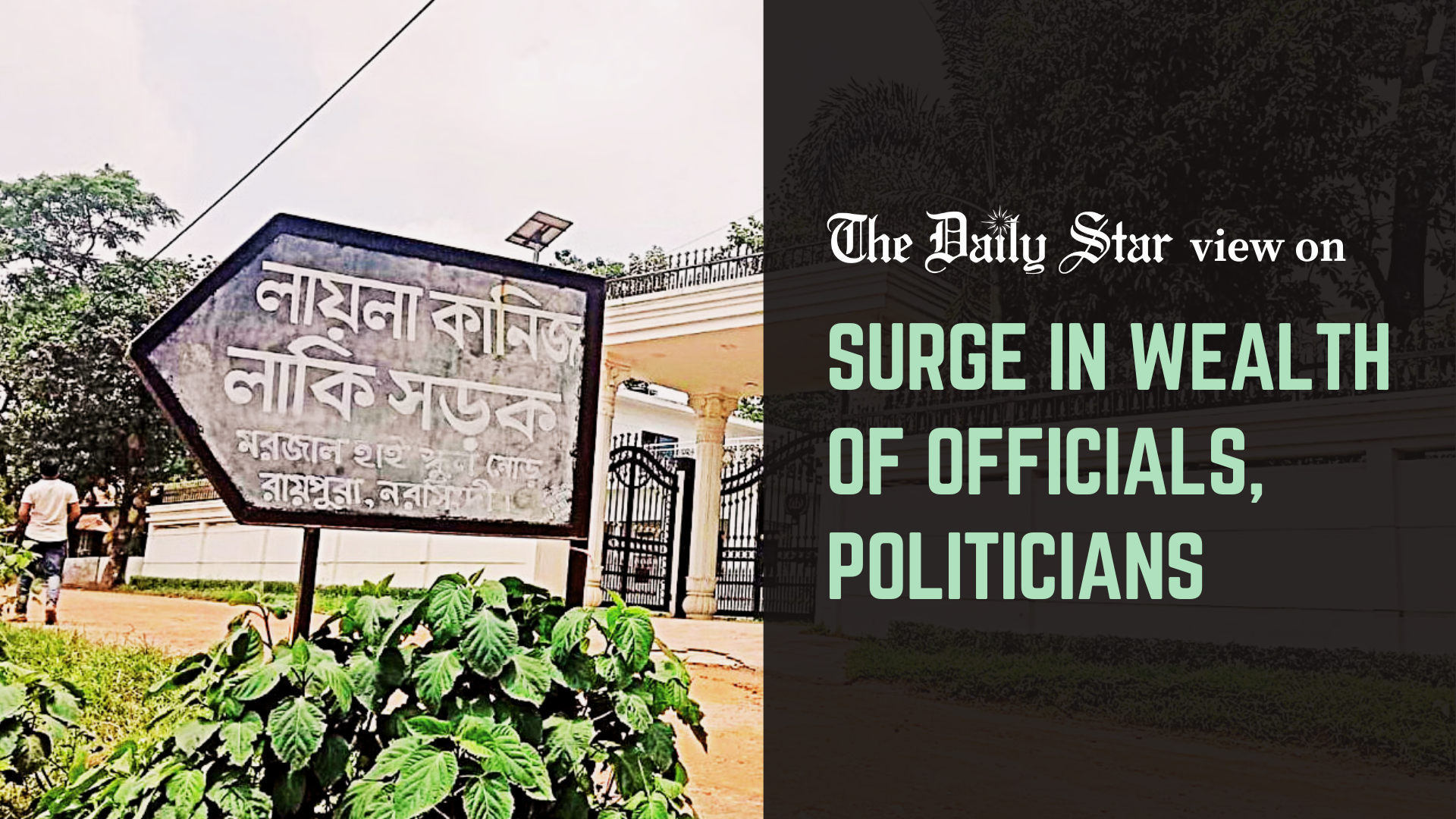 We can't let the Matiur family drama obscure the bigger picture