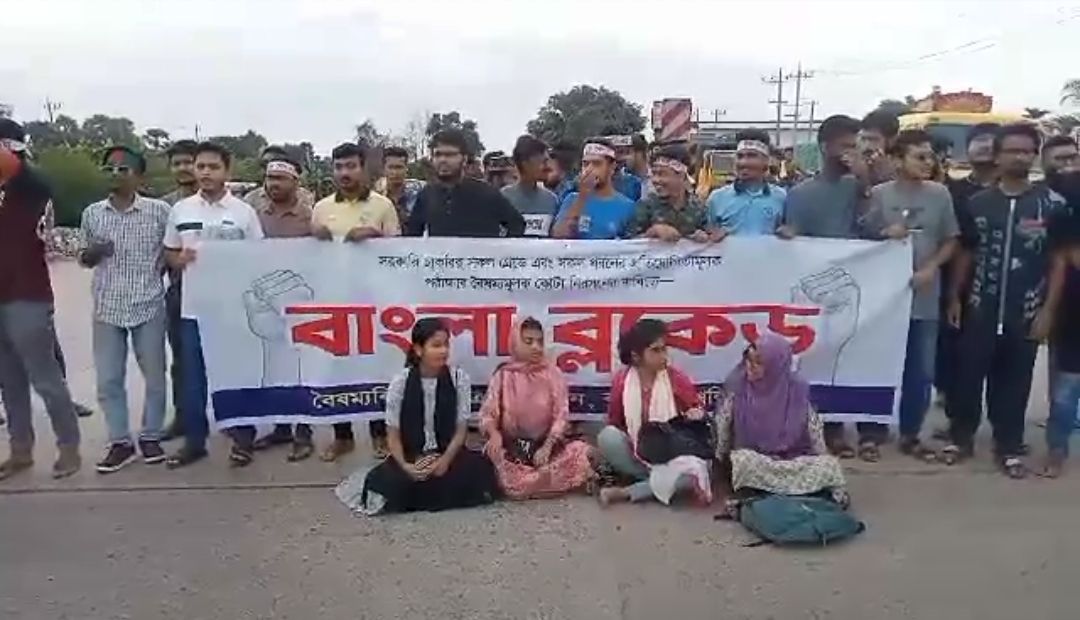 Comilla University students block Dhaka-Ctg highway