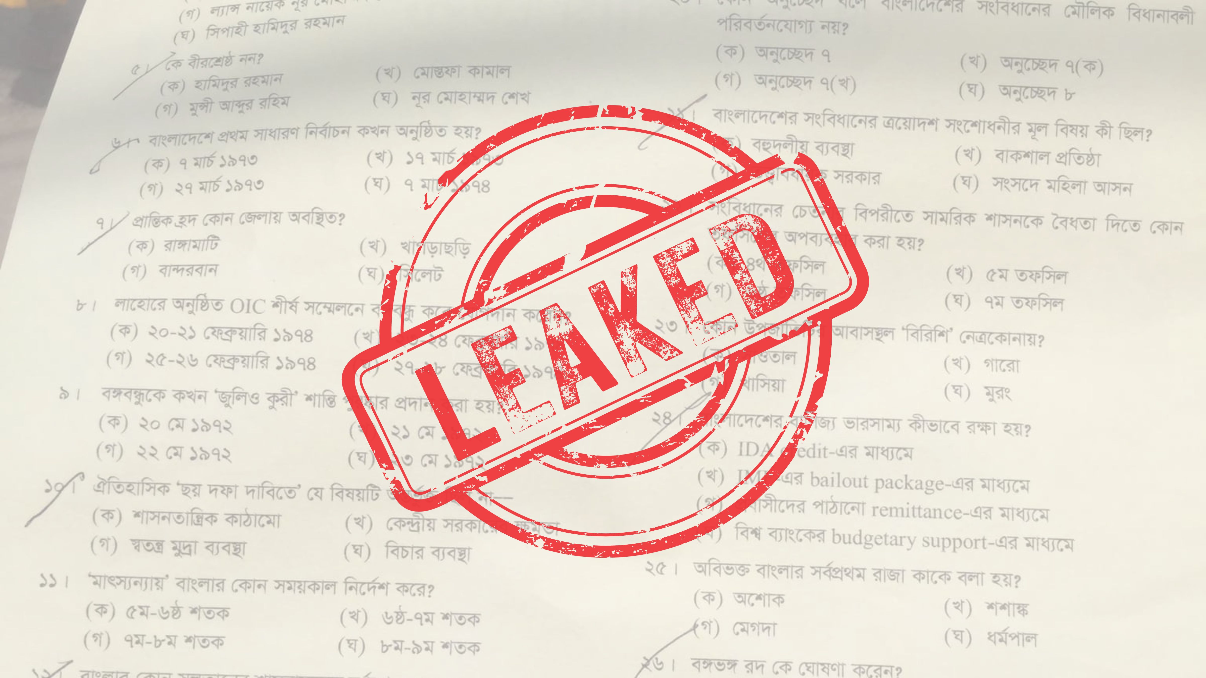 HC orders probe into alleged question leak in 46th BCS exam