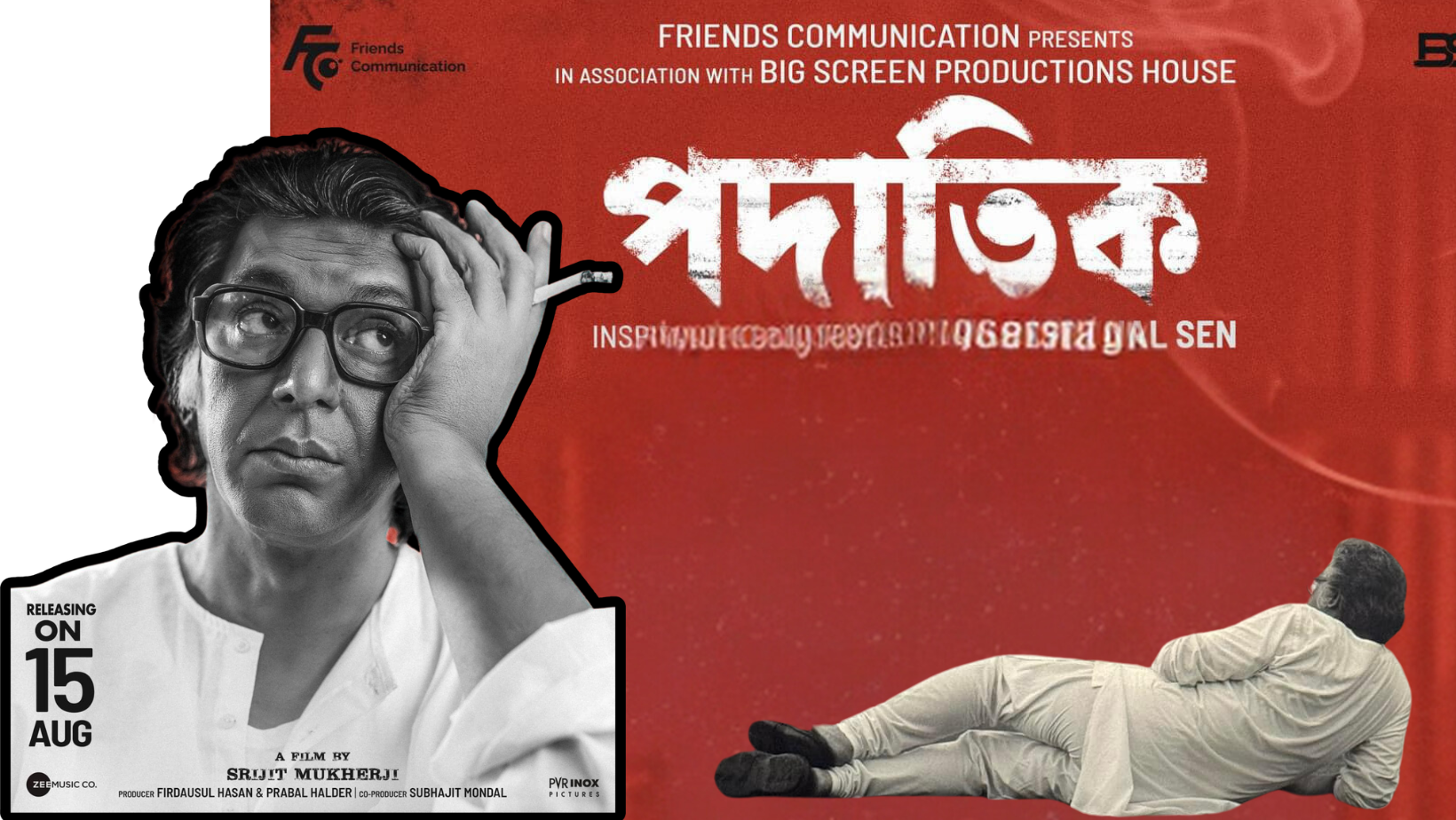 Chanchal's 'Padatik' to premiere simultaneously in Bangladesh and India