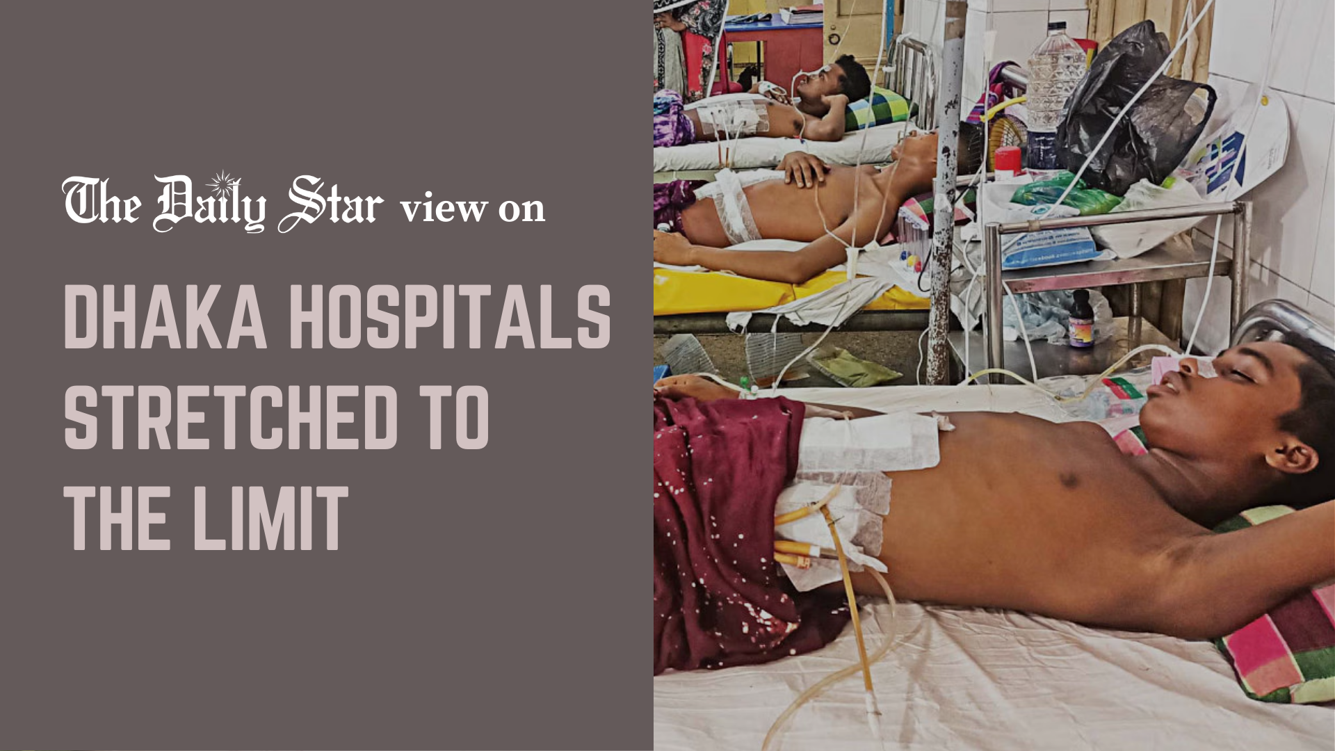 Dhaka hospitals need urgent support