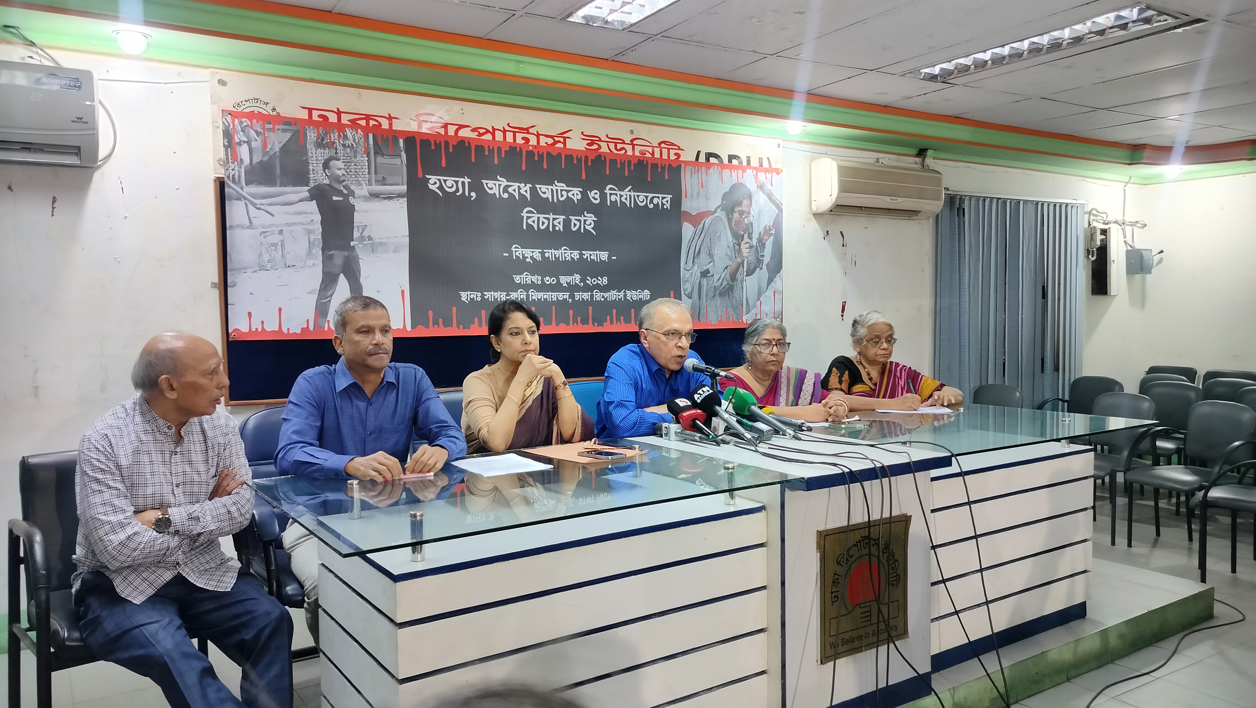 'Release protest organisers within 24 hours'