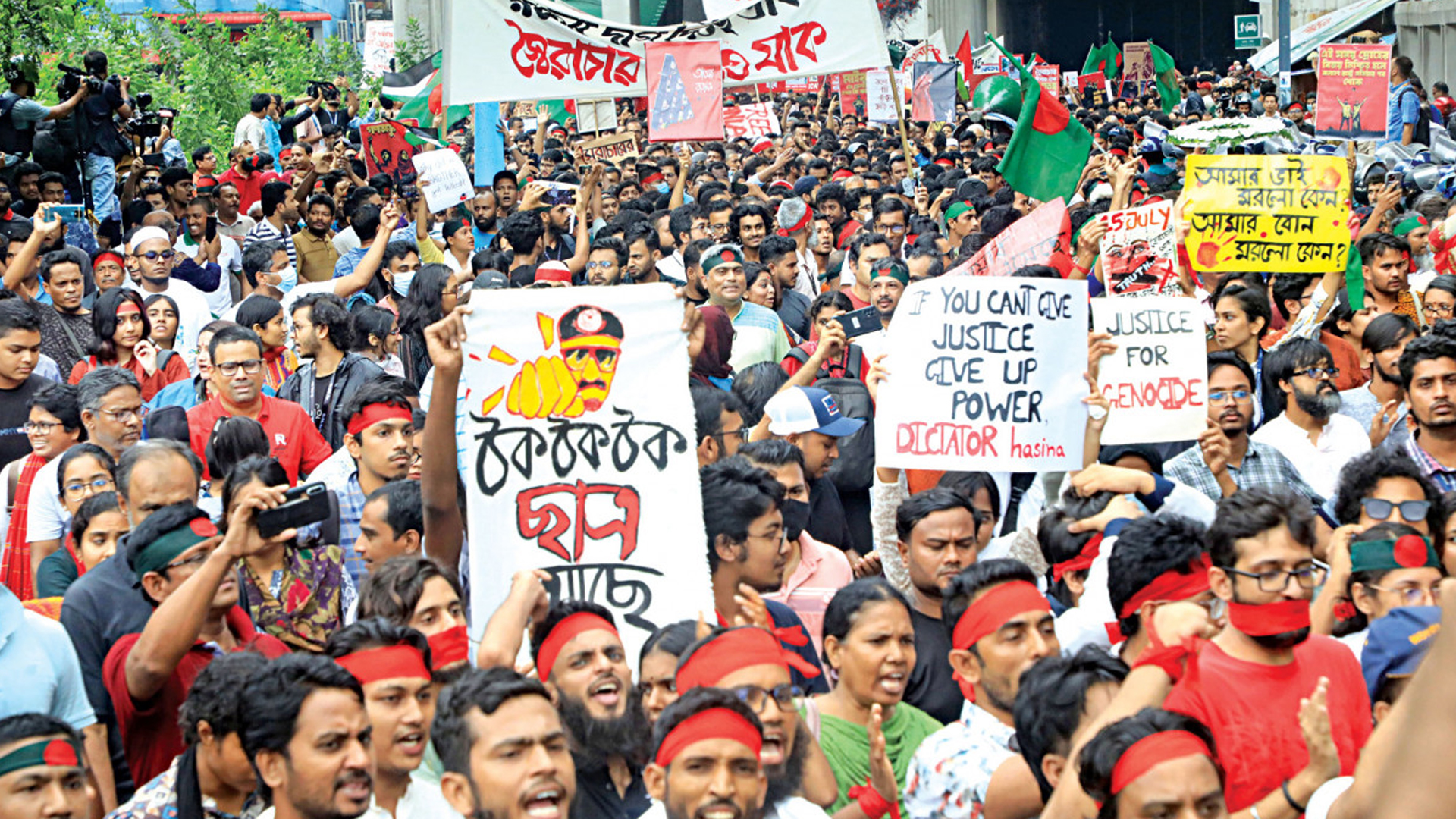 'March to Dhaka' programme today