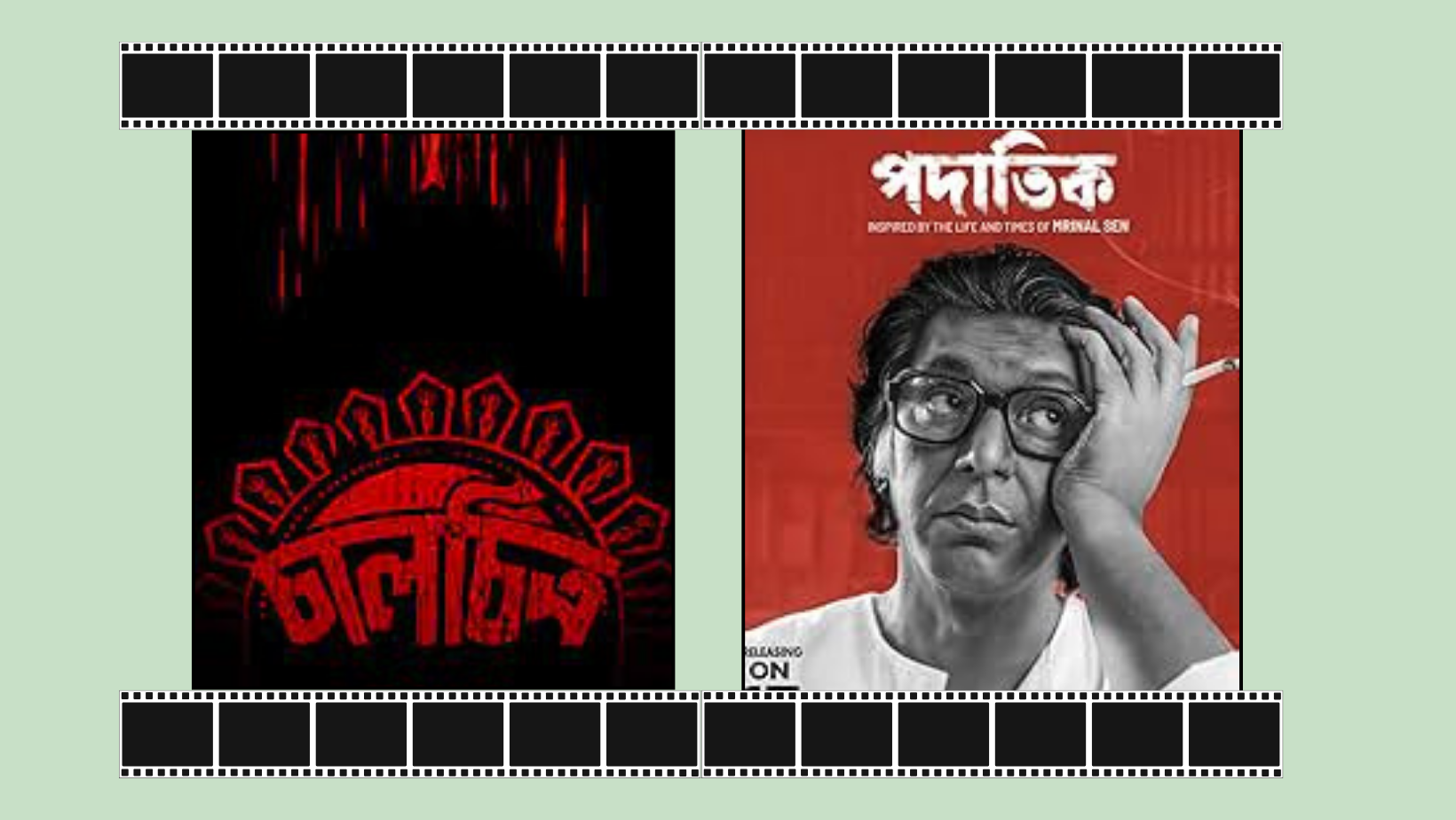 Uncertainty looms over 'Padatik' and 'Chaalchitro' releases in Bangladesh