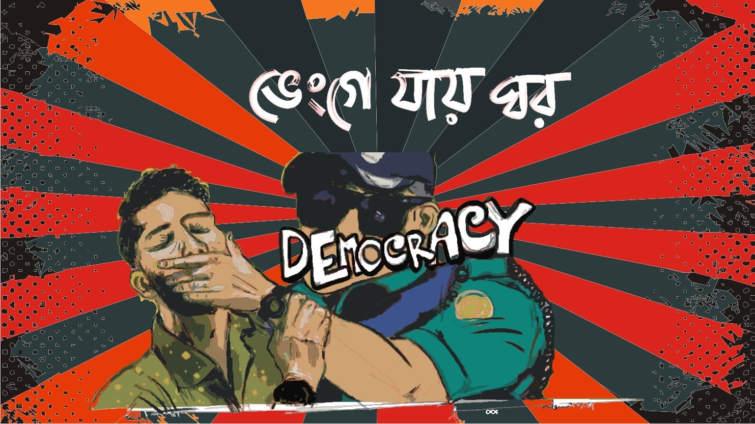 Shironamhin’s new song to bring in a new Bangladesh