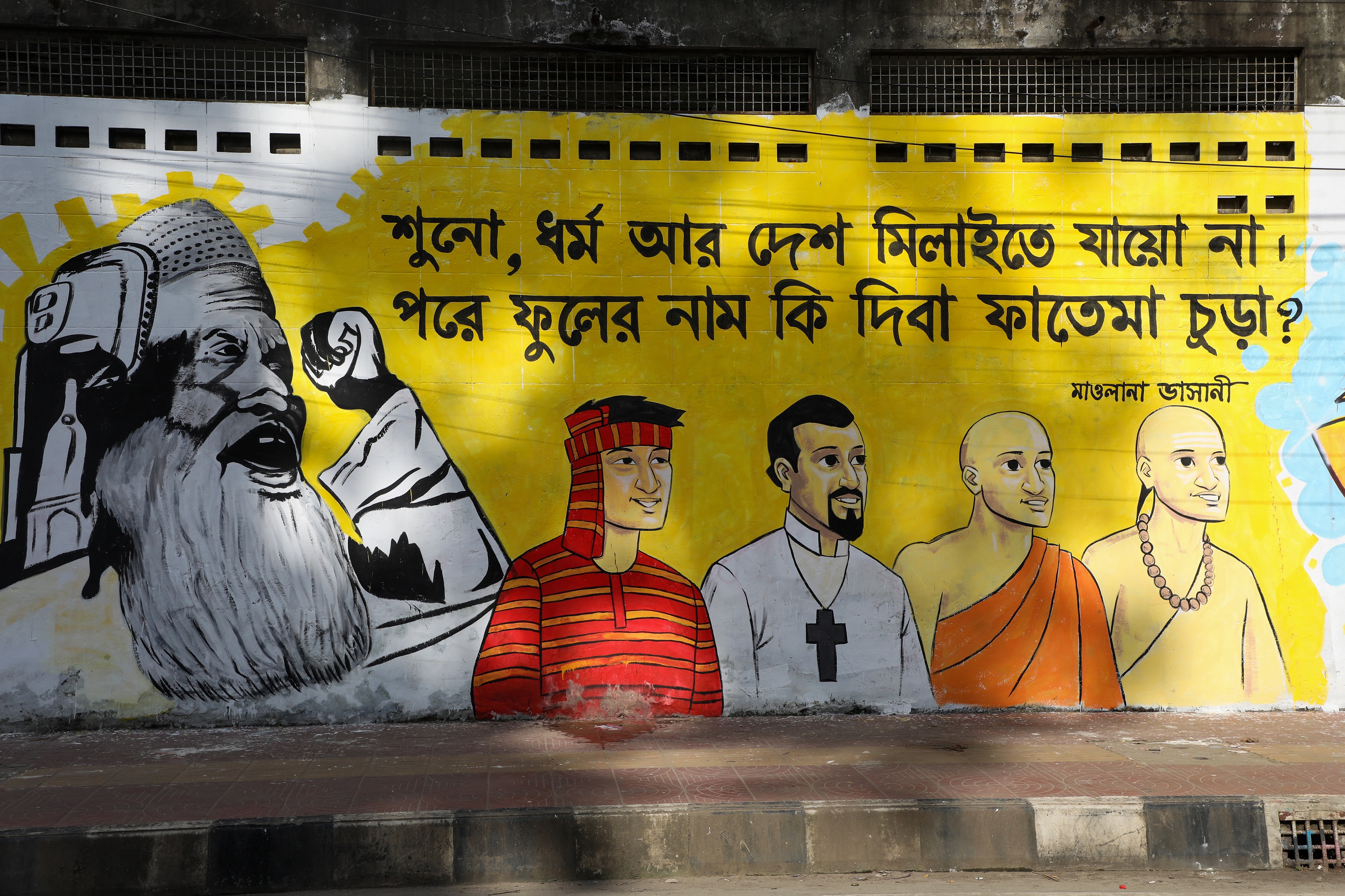 Can our walls make space for our dissent?