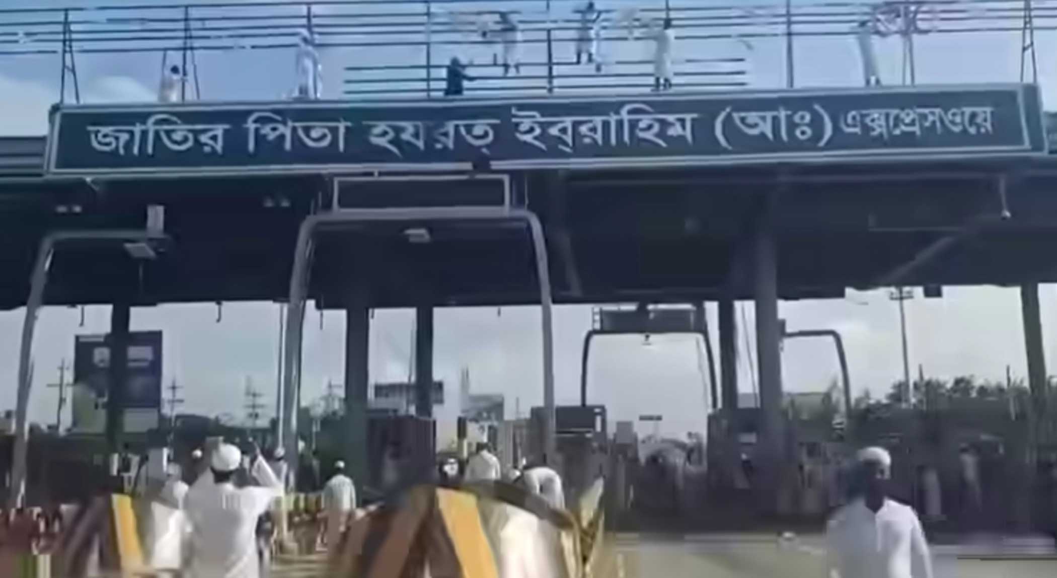 Dhaka-Mawa Expressway: Madrasa students replace nameplate