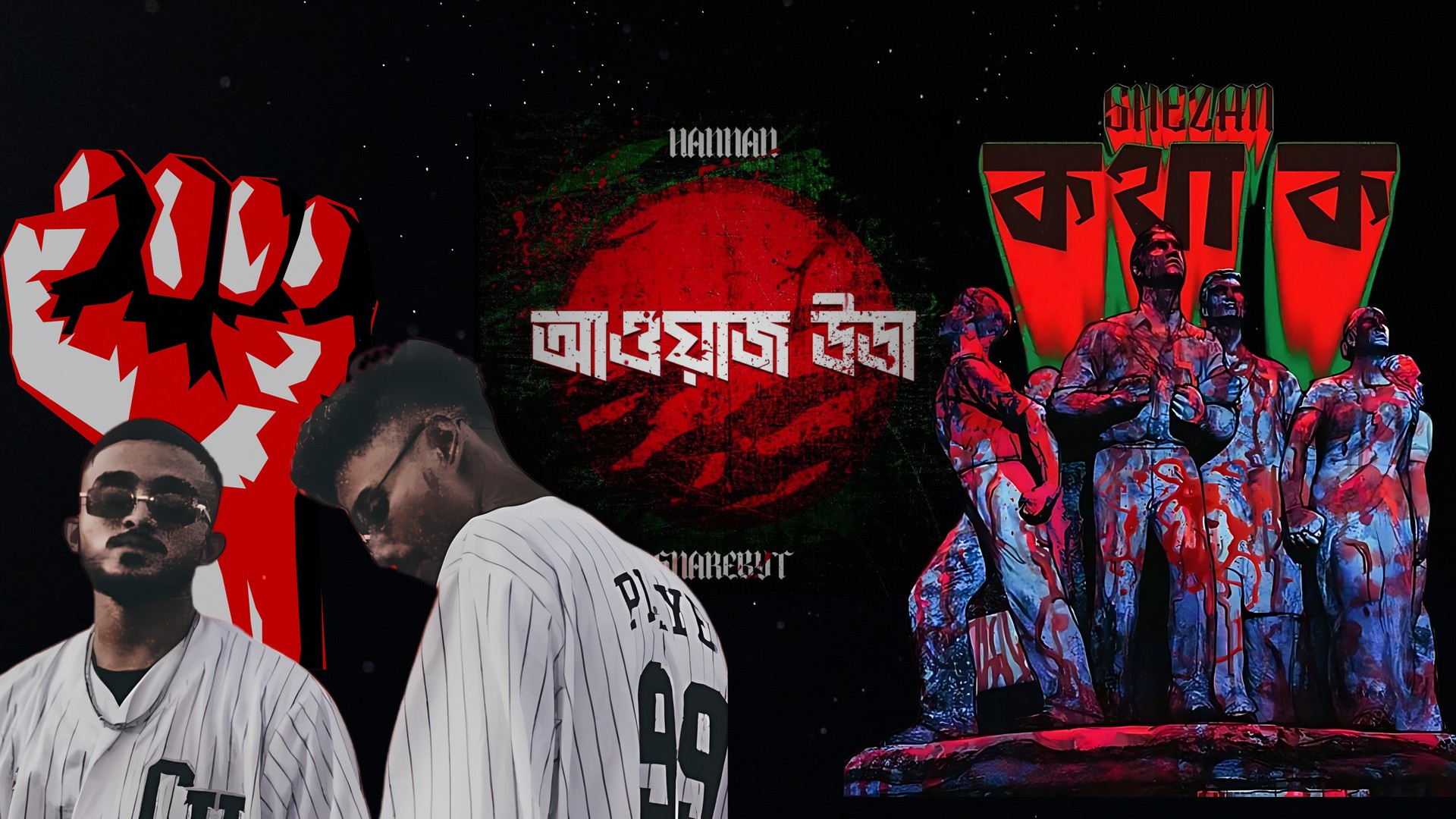 March to the beat: How hip-hop music shaped Bangladesh’s quota reform movement