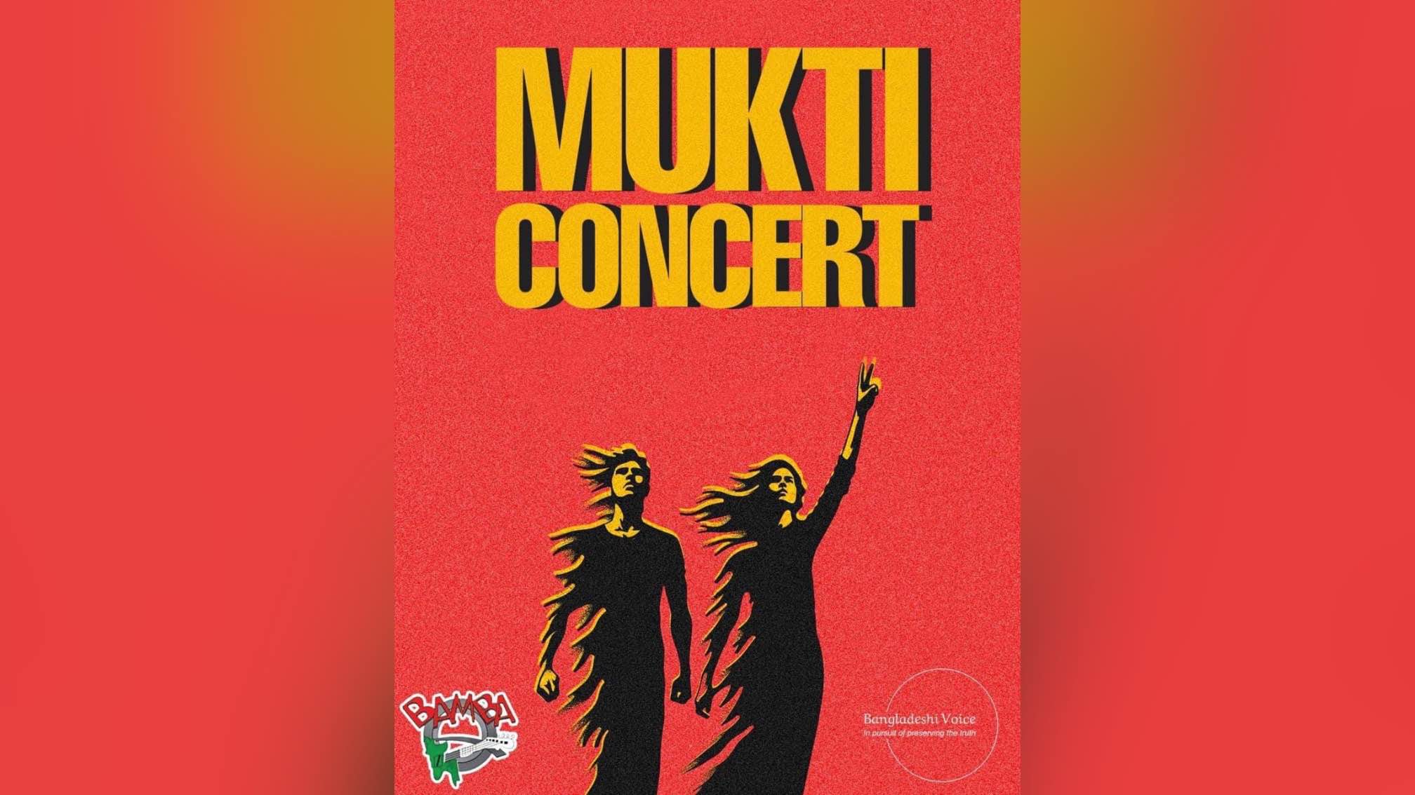 BAMBA to introduce ‘Mukti Concert' in honour of renewed independence 