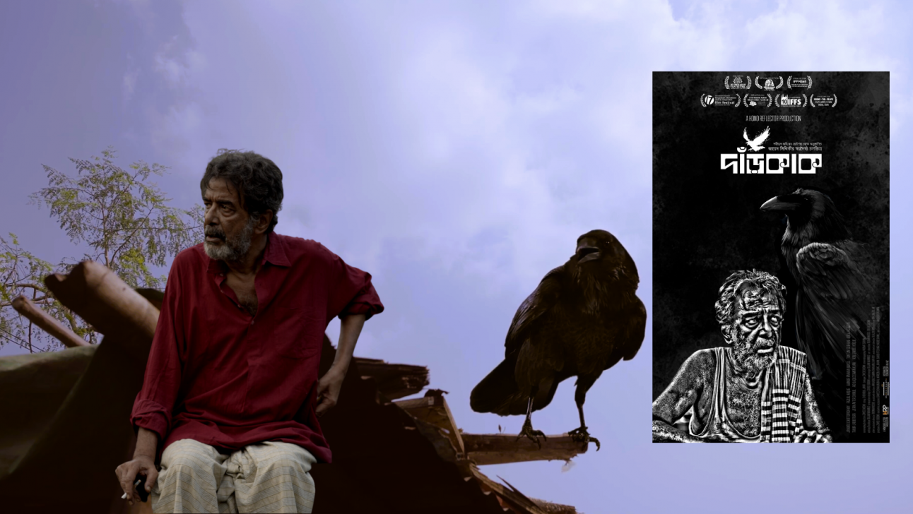 Bangladeshi short film ‘Darkak’ wins award at  Shimla Int’l Film Festival