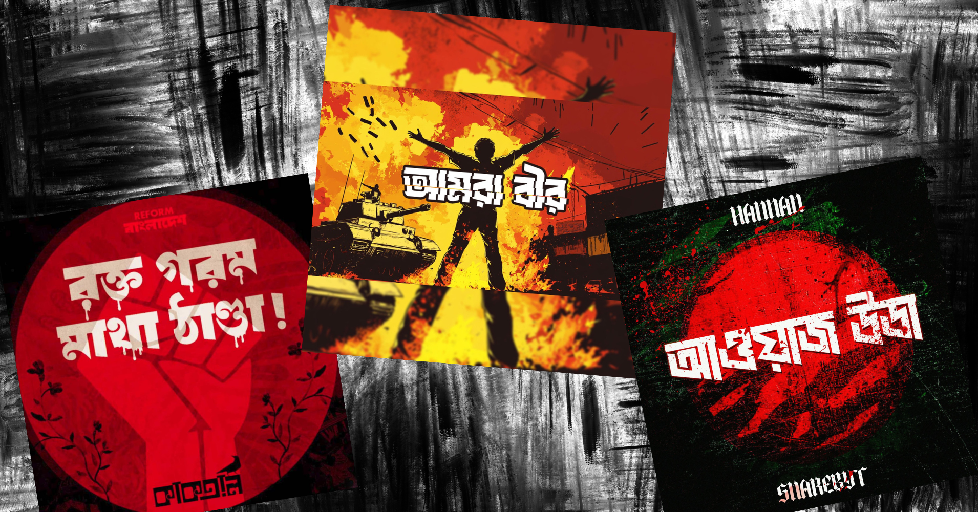 The sound of resistance: Songs that came out during the student movement 