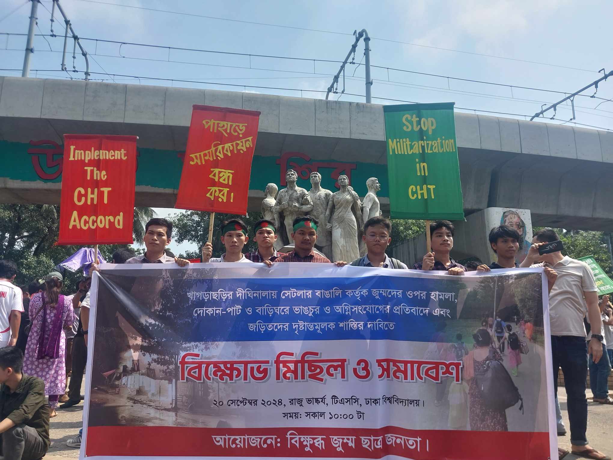 Indigenous people block Shahbagh, protest Khagrachhari arson attacks