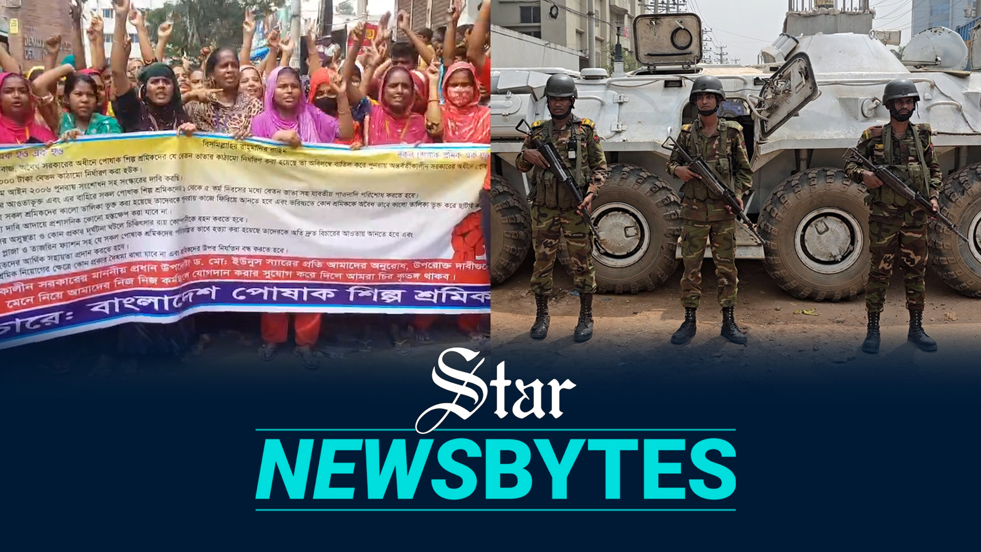 RMG worker unrest spirals in Ashulia