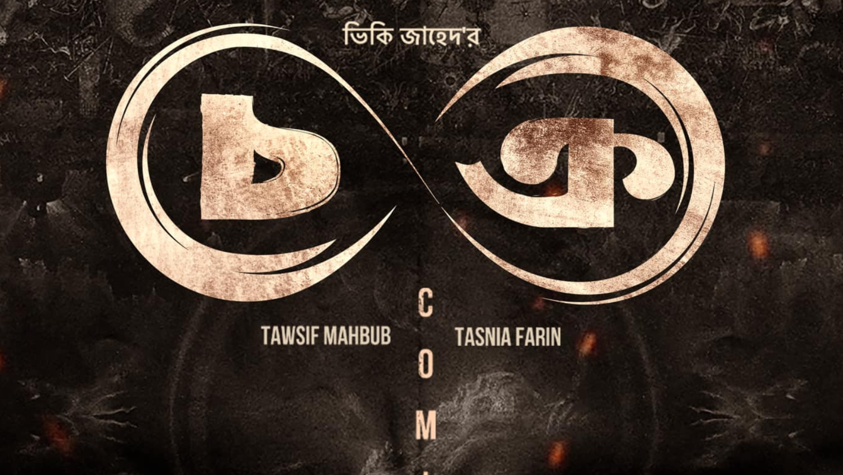 Vicky Zahed announces new series inspired by real-life tragedy