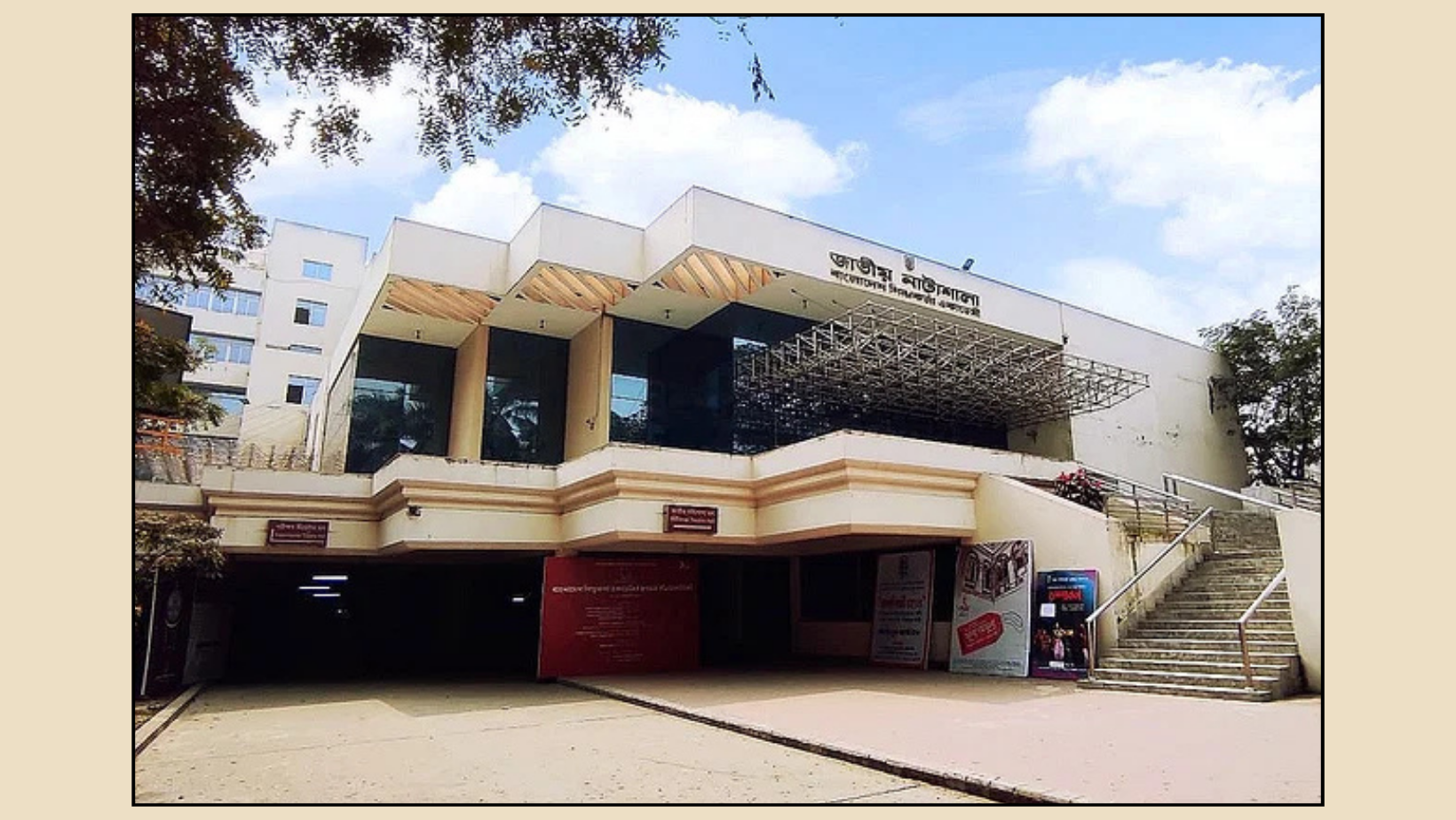 National Theatre Hall to reopen under new safety measures