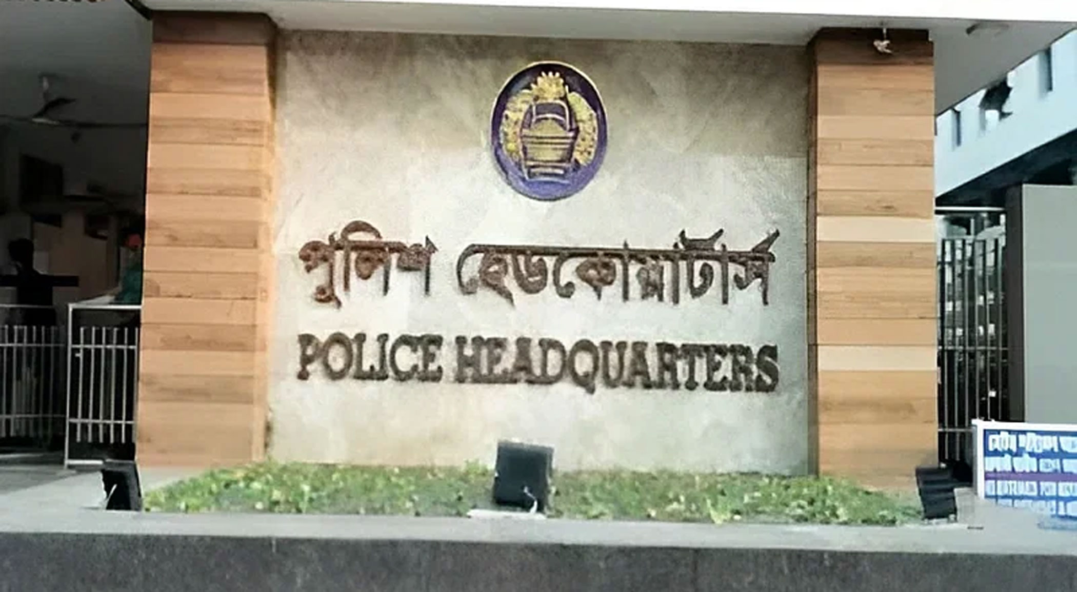 Fall of Hasina regime: Over 92,000 accused, 1,474 cases, 51 days