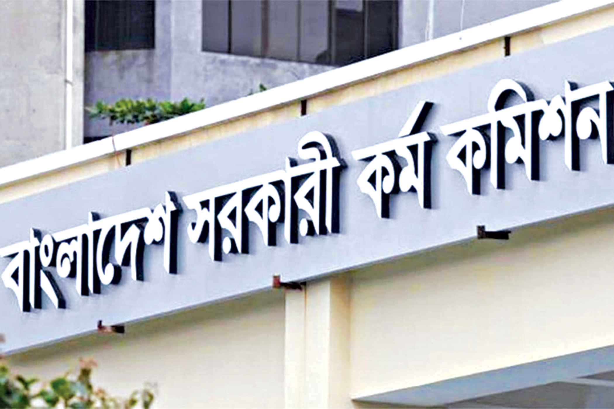 3,500 posts to be filled, most in a decade