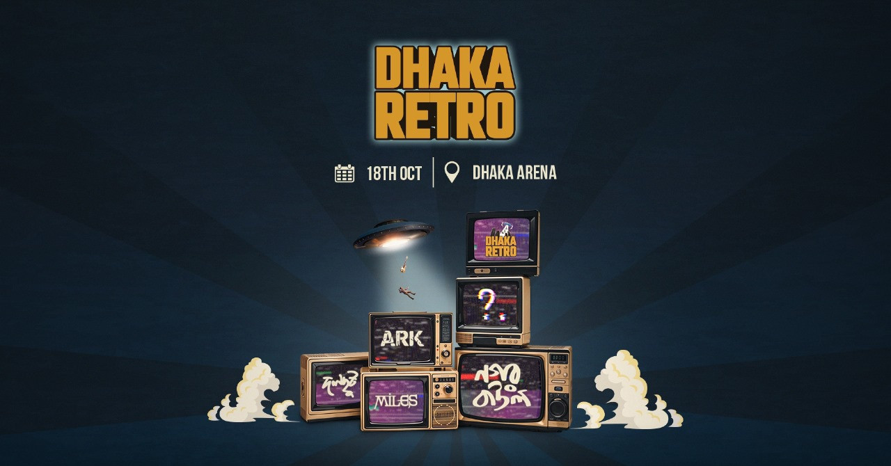 ‘Dhaka Retro’ concert postponed