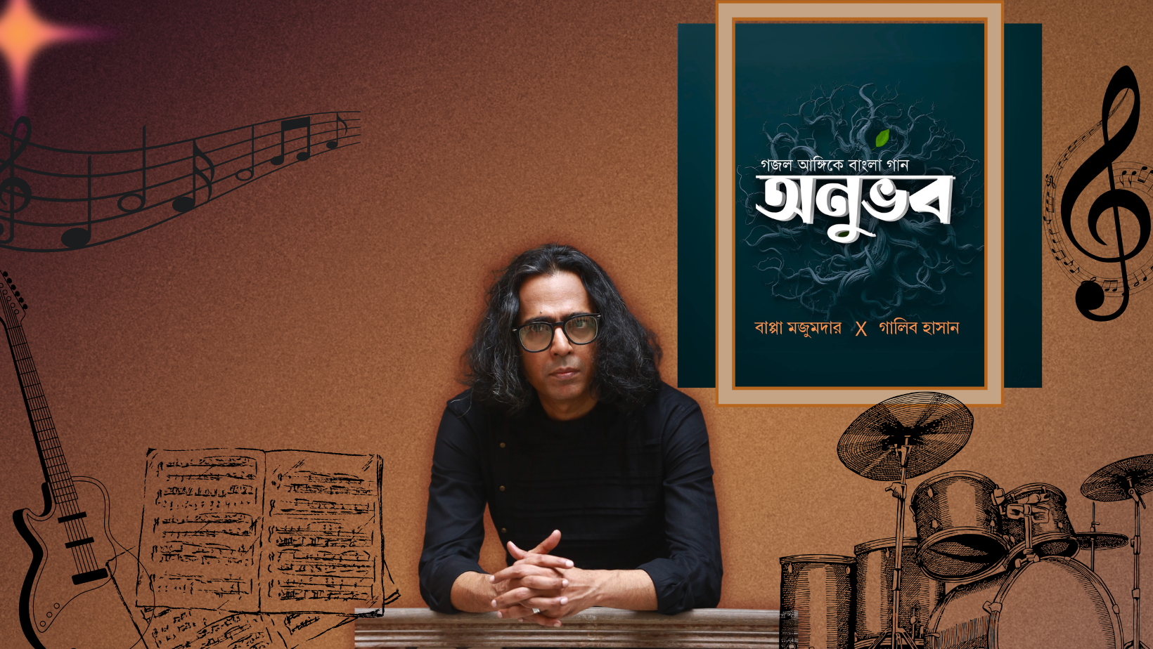 Bappa Mazumder’s odyssey lives on