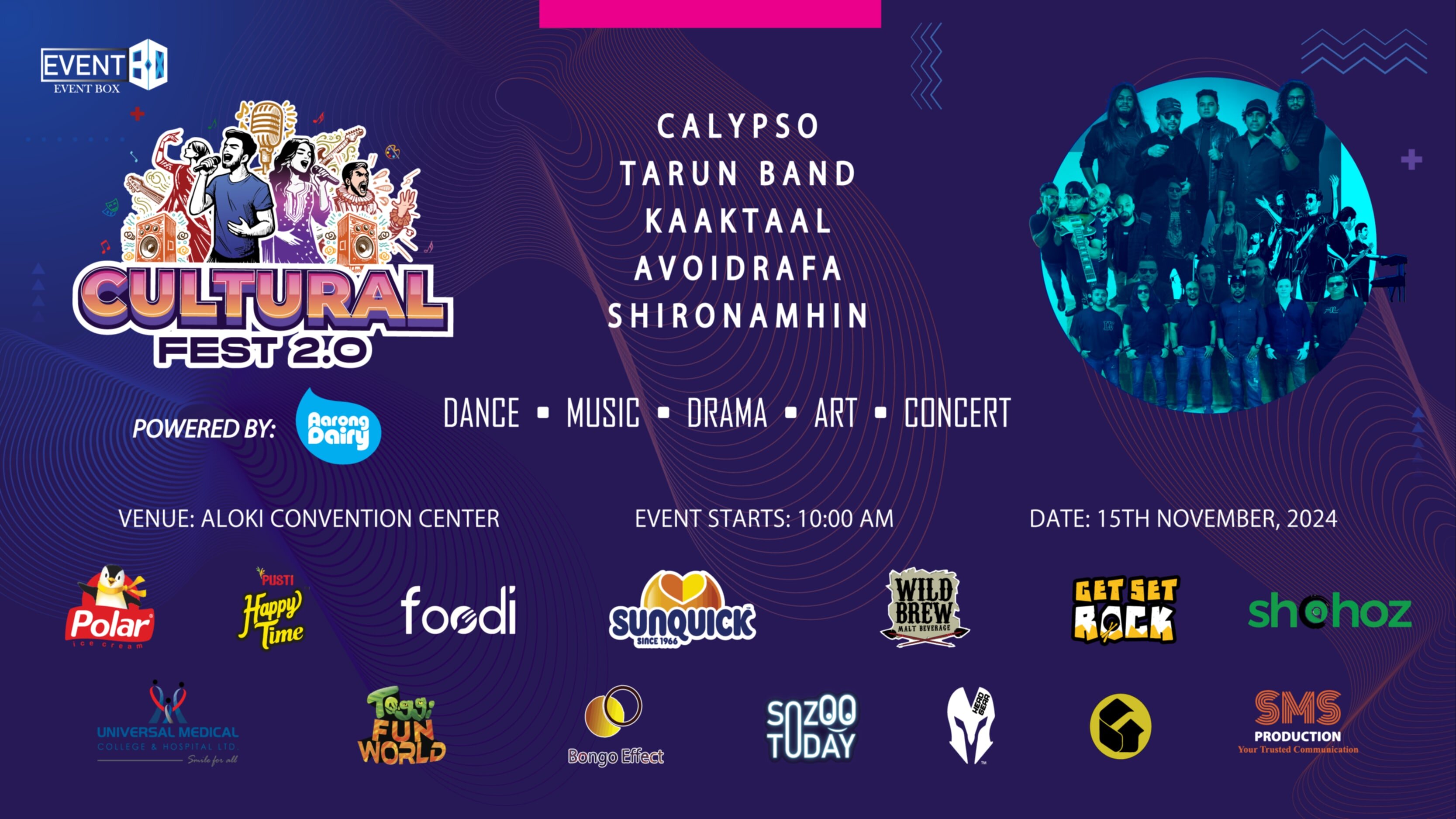 ‘Cultural Fest 2.0’ to showcase youth talent from 15 universities