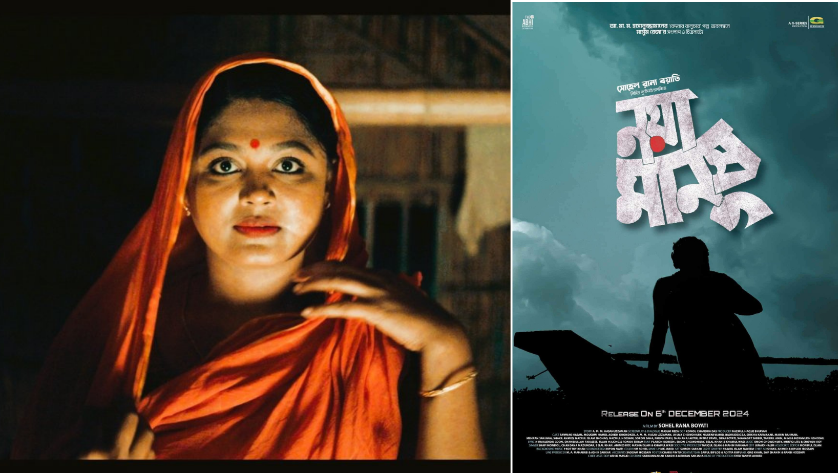Mousumi Hamid starrer ‘Noya Manush’ to premiere in December