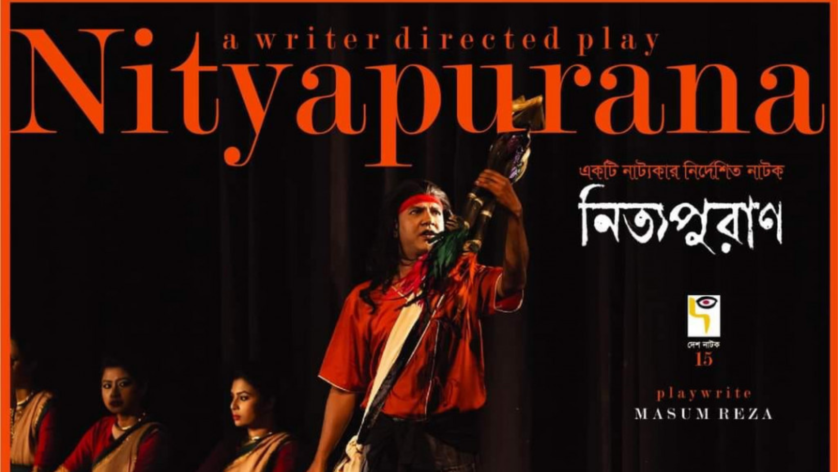 ‘Nityapurana’ returns to stage with symbolic ‘127.5th’ show