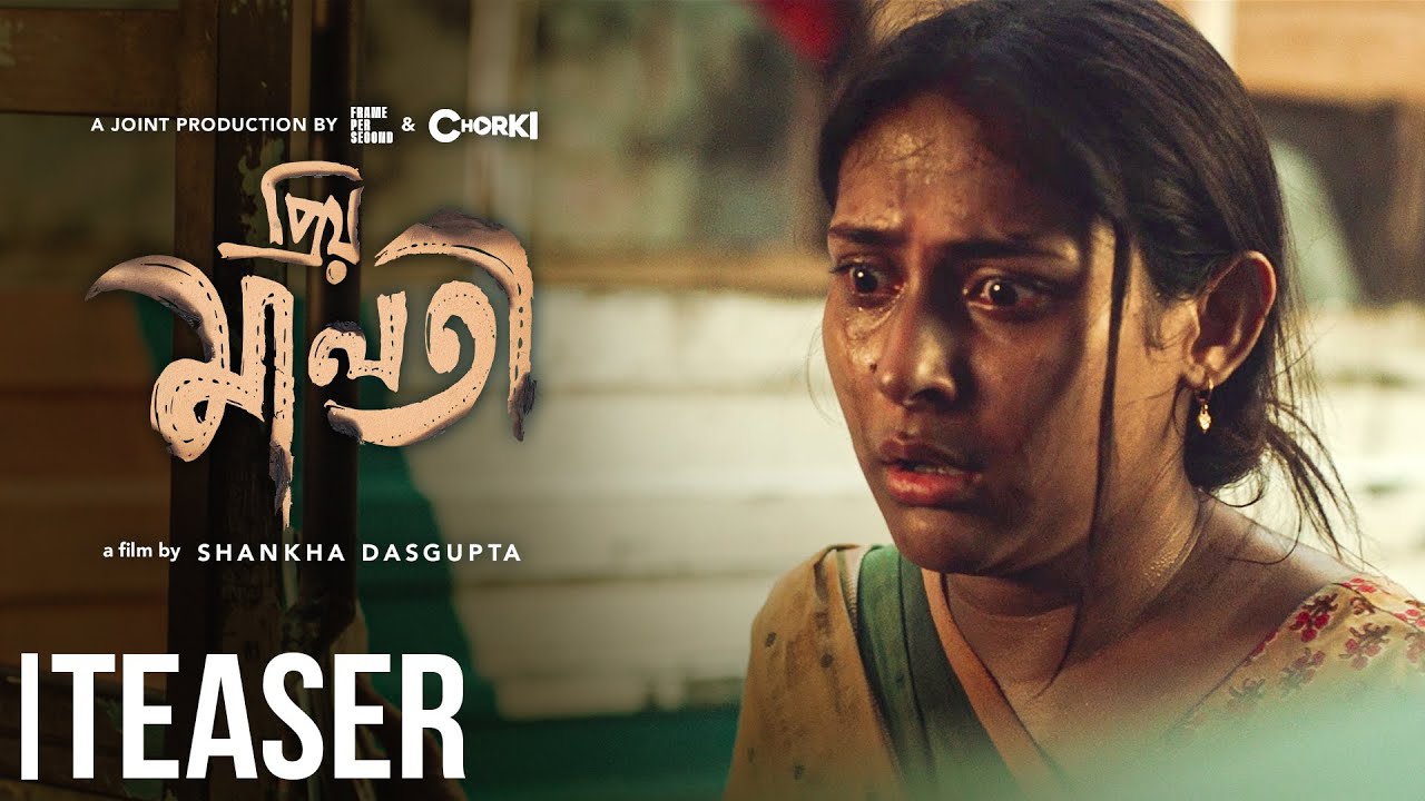 Mehazabien’s ‘Priyo Maloti’ clears censor board with ‘U’ certification