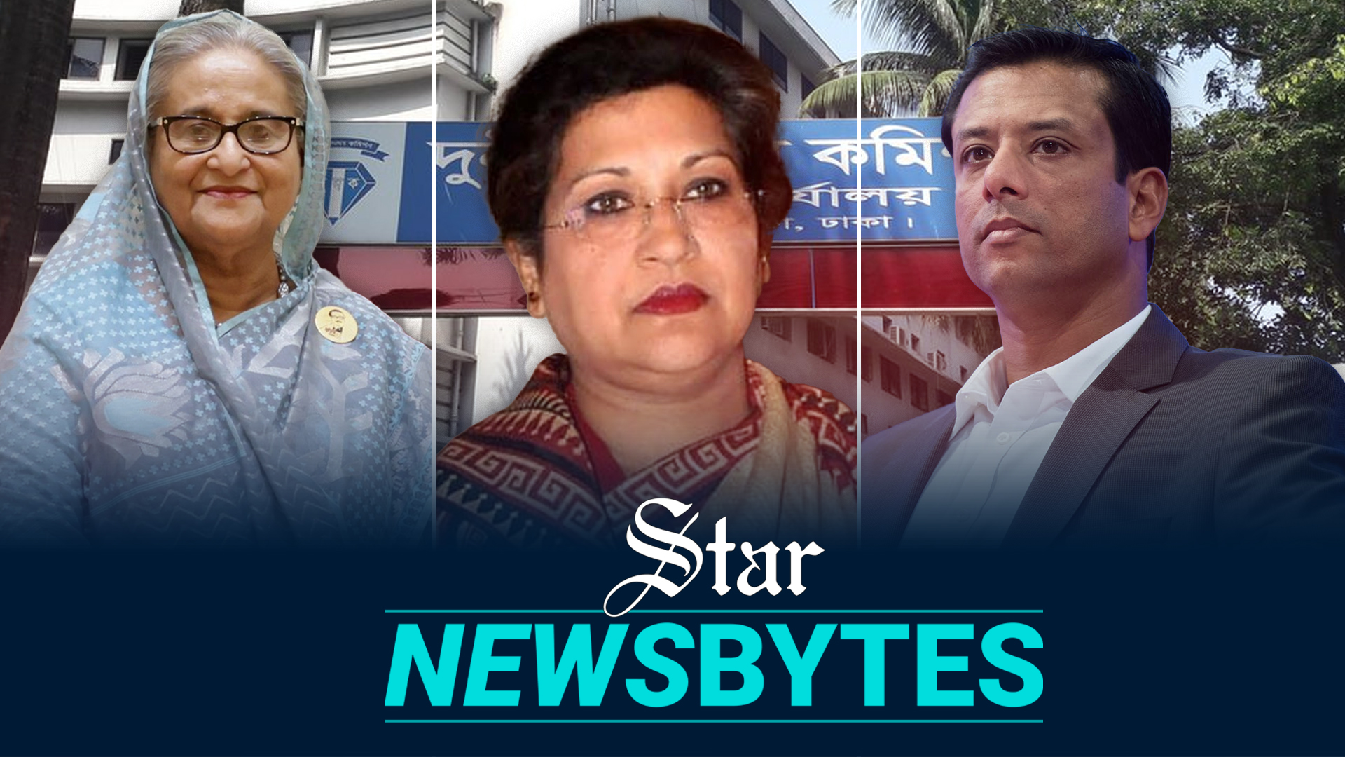 ACC to probe against Hasina, Rehana, Joy and Tulip 