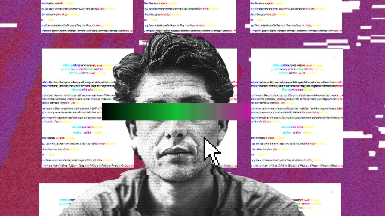 Cyber Security Ordinance 2024: Progress or pitfall?