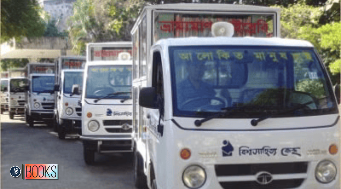 Bishwo Shahitto Kendro's mobile libraries on temporary halt