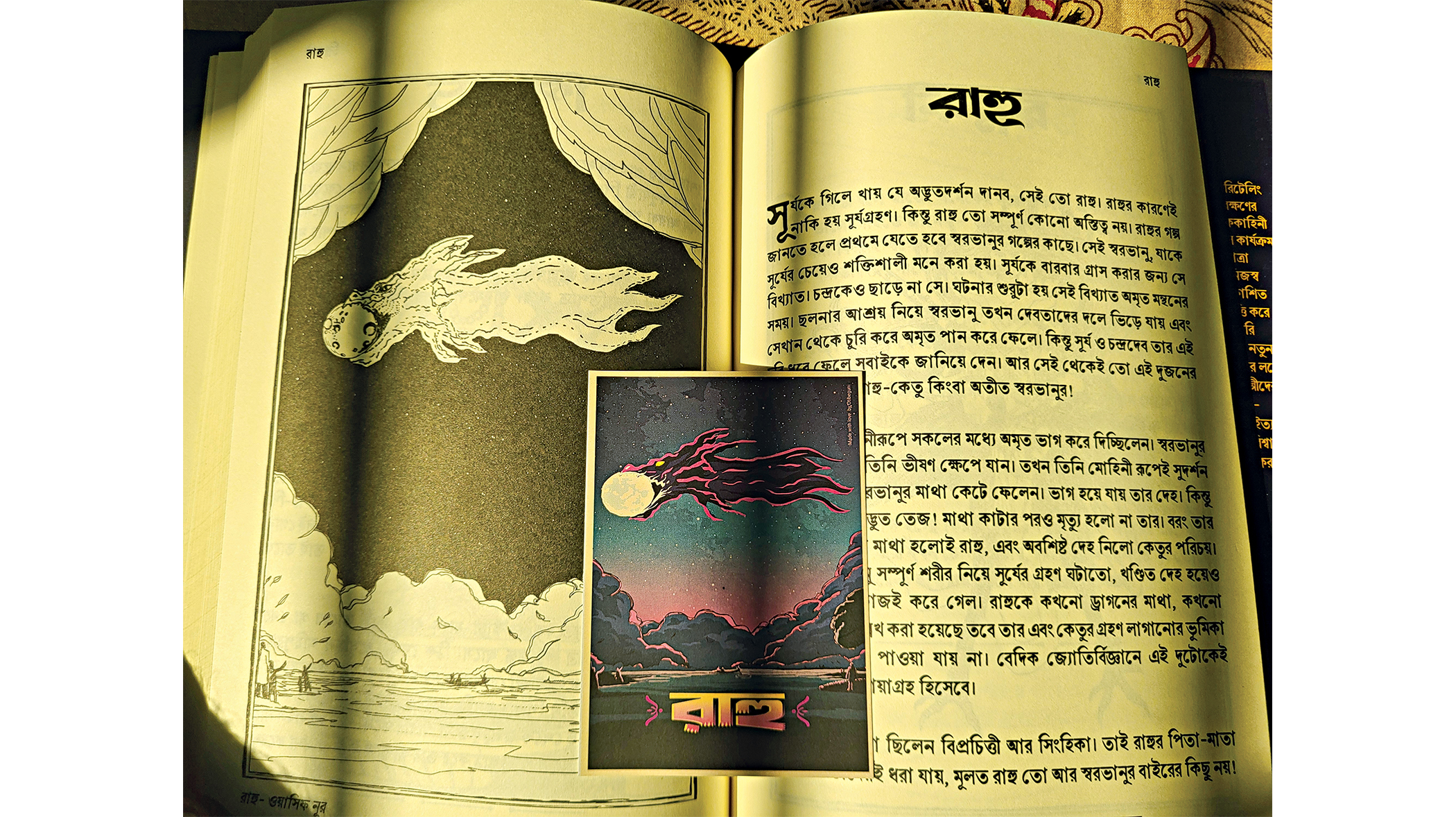 Through folklore and fantasy: An ode to Bangla mythological characters