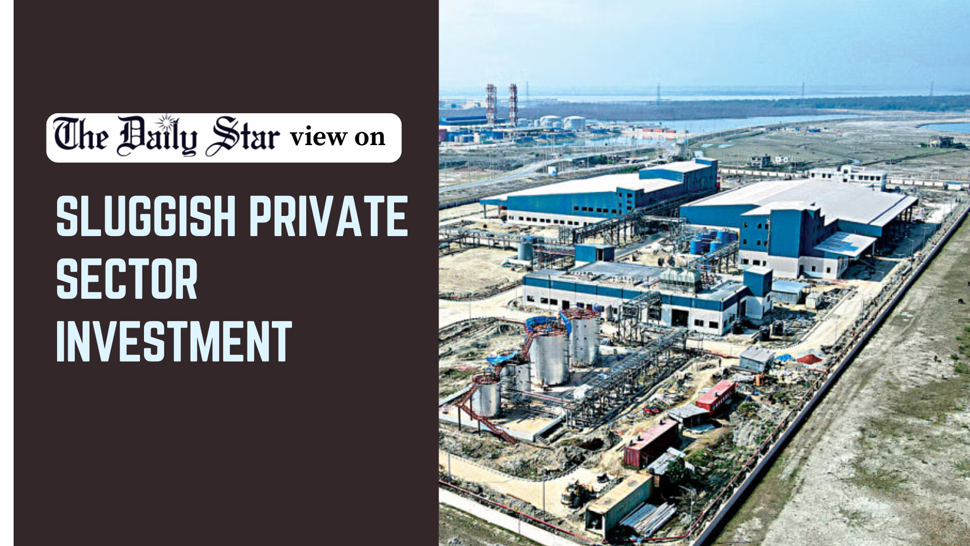 Economy needs more private investment