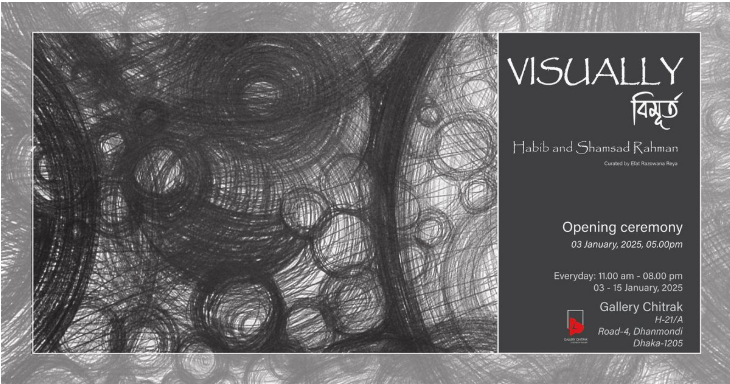 'Visually Bimurto' opens at Gallery Chitrak