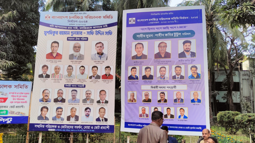 Film Directors’ election postponed yet again over 'unavoidable circumstances' 