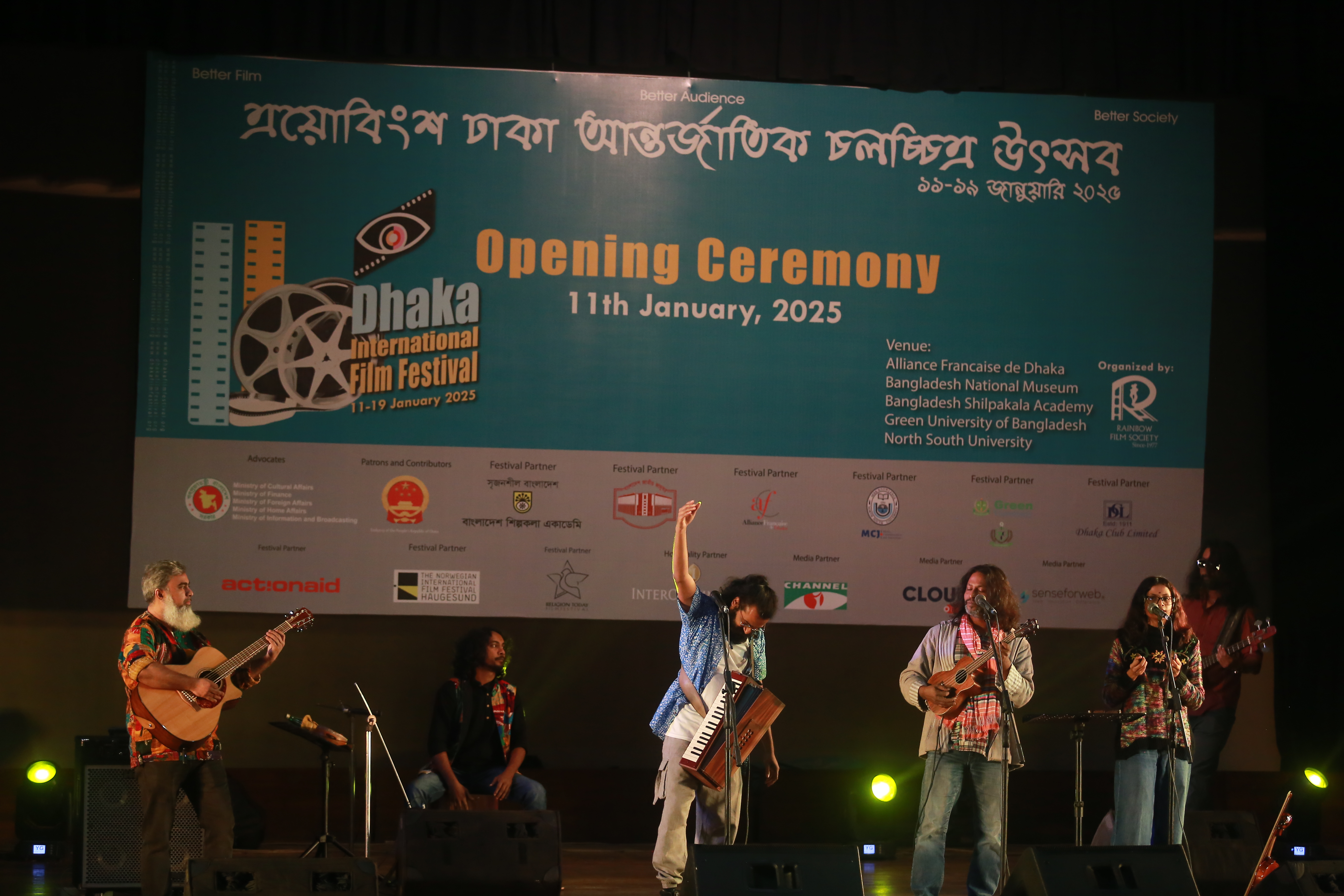 23rd DIFF commences, imbued with the spirit of July