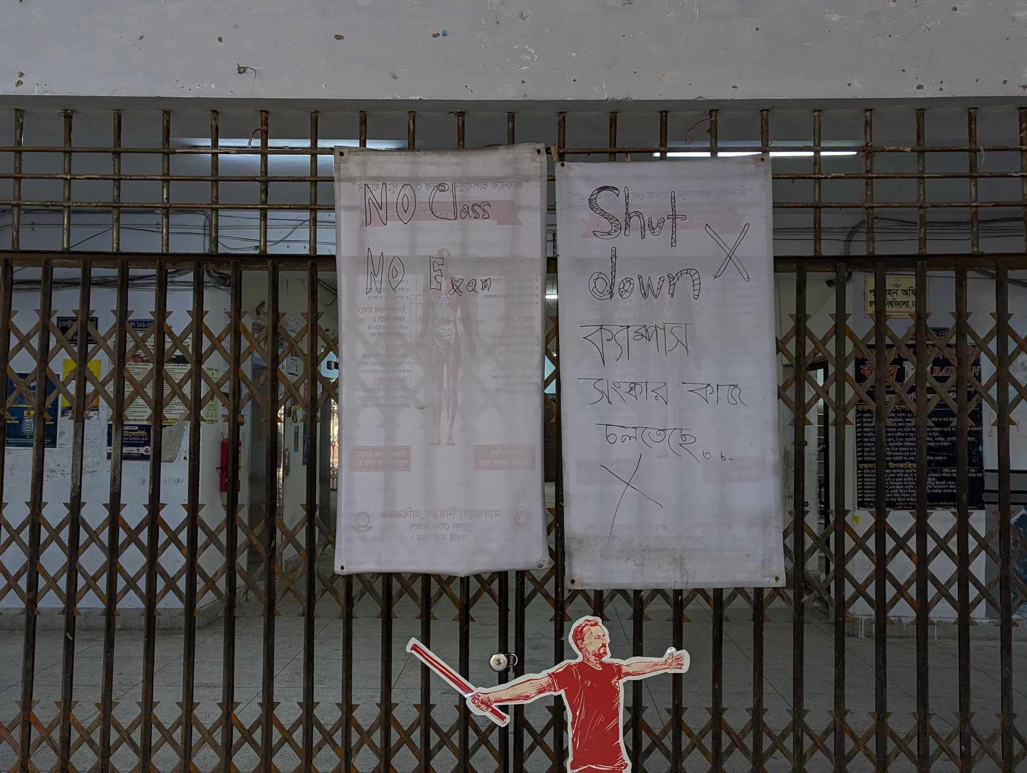 Classes and exams at JnU remain suspended for 2nd consecutive day