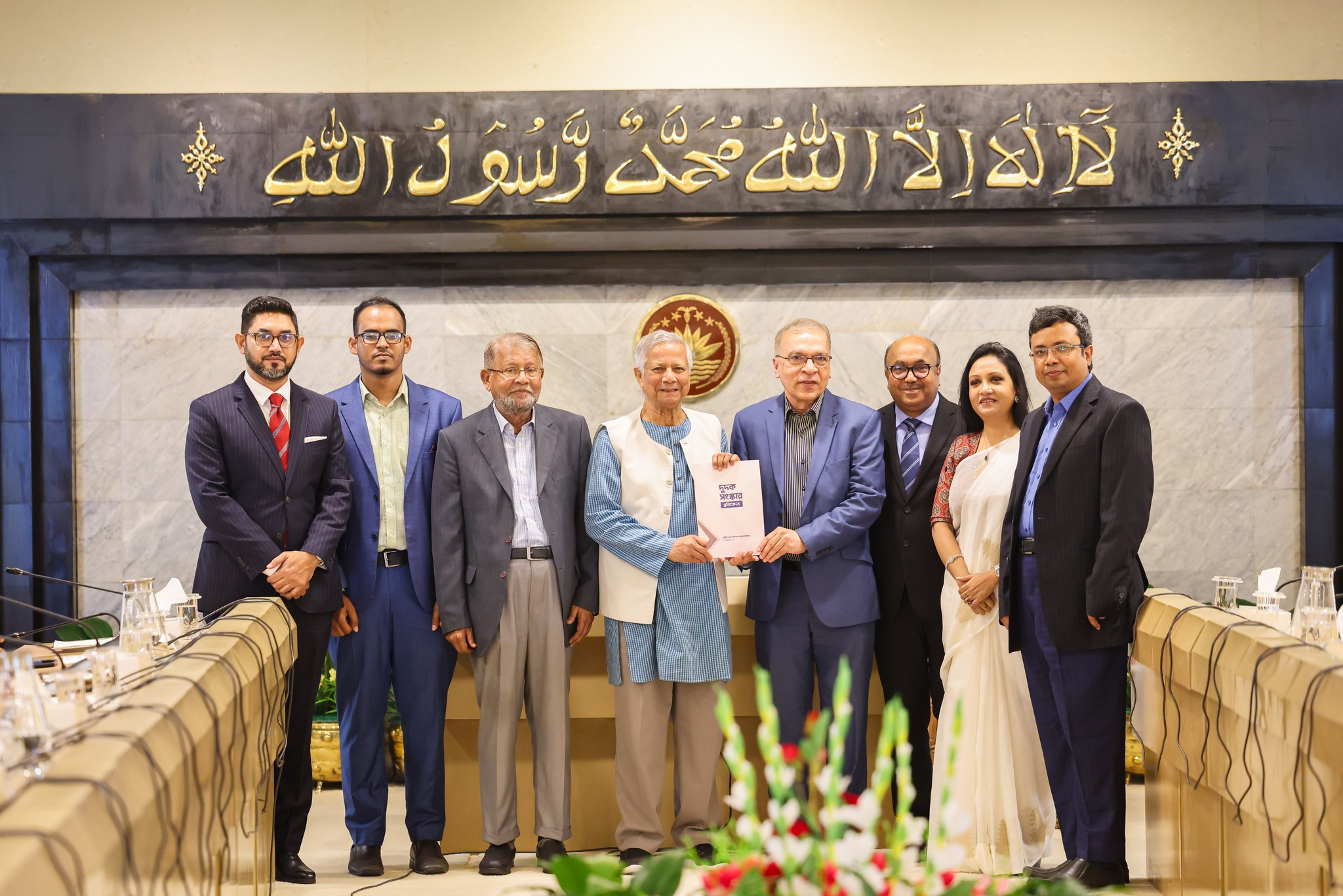 ACC Reform Commission places report with 47 recommendations 