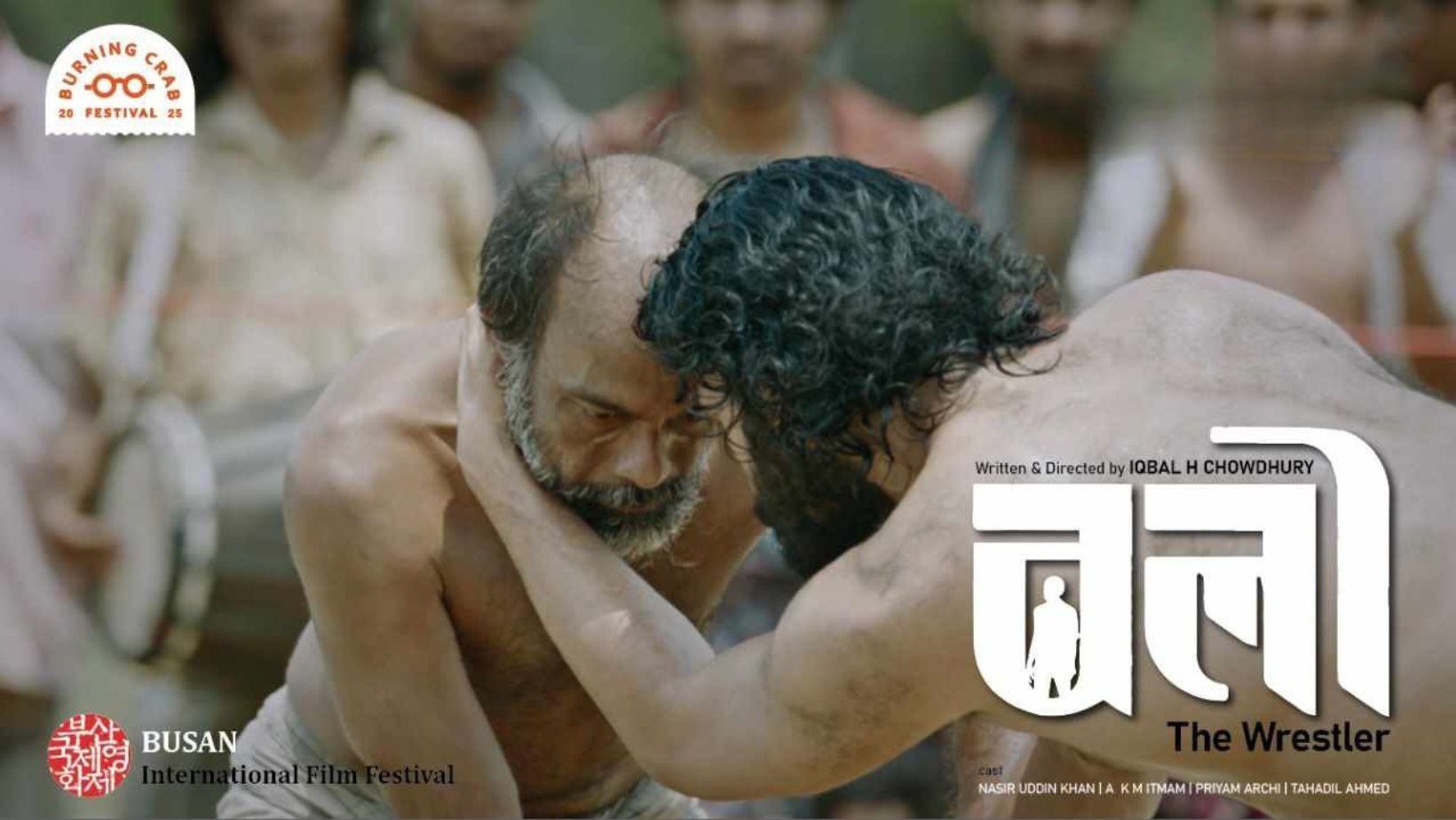 ‘Boli: The Wrestler’ to be screened at Burning Crab Festival