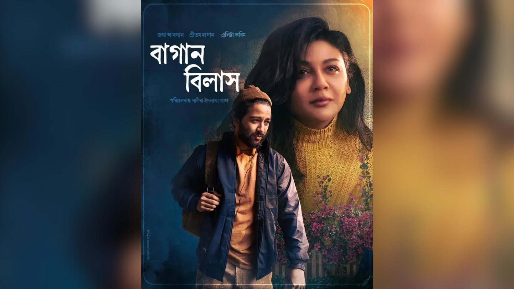 I'm a fan of Pritom’s work: Jaya Ahsan