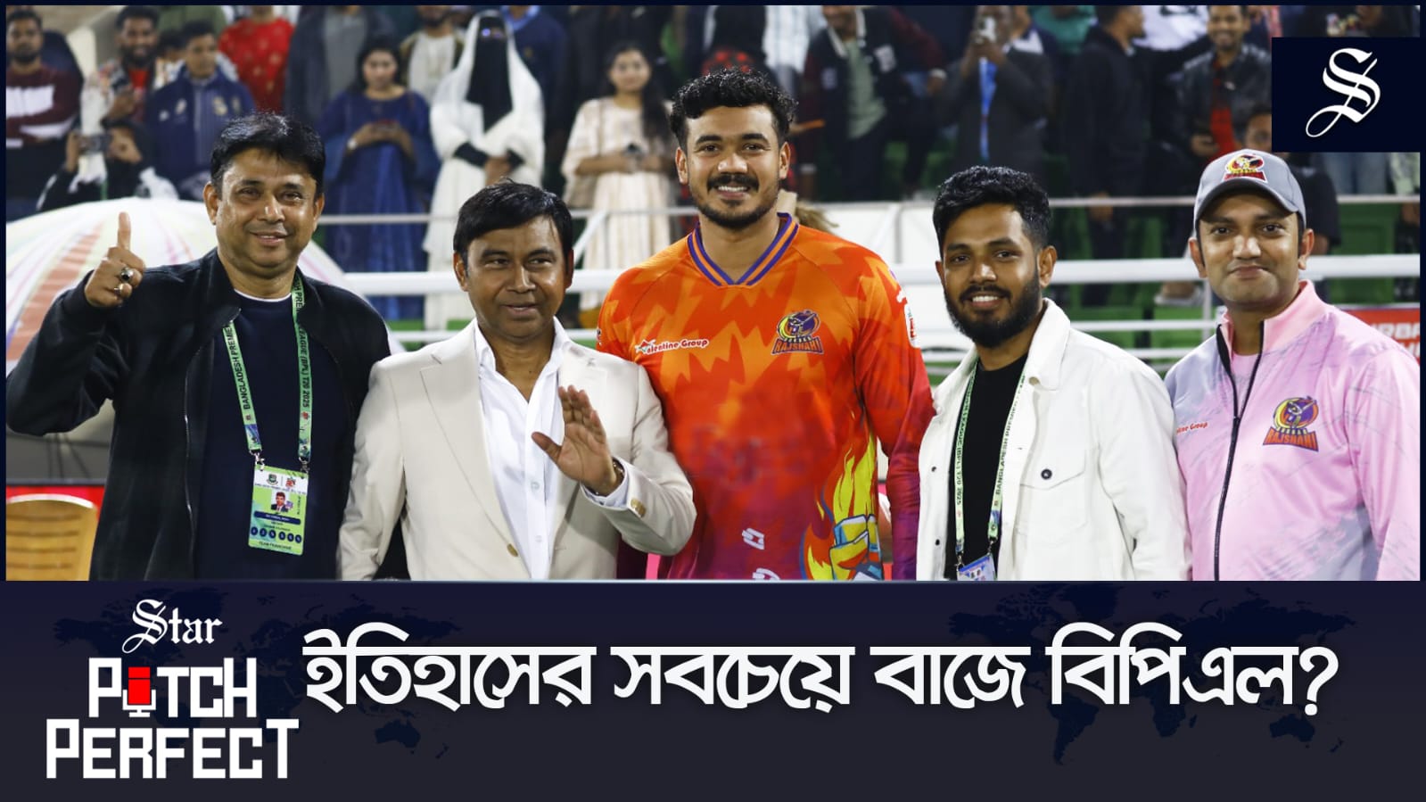 Non-payment of players, small boundaries, suspicions plaguing BPL 11 