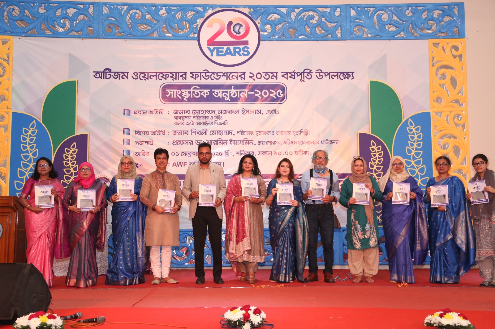 Autism Welfare Foundation celebrates 20 years with cultural event