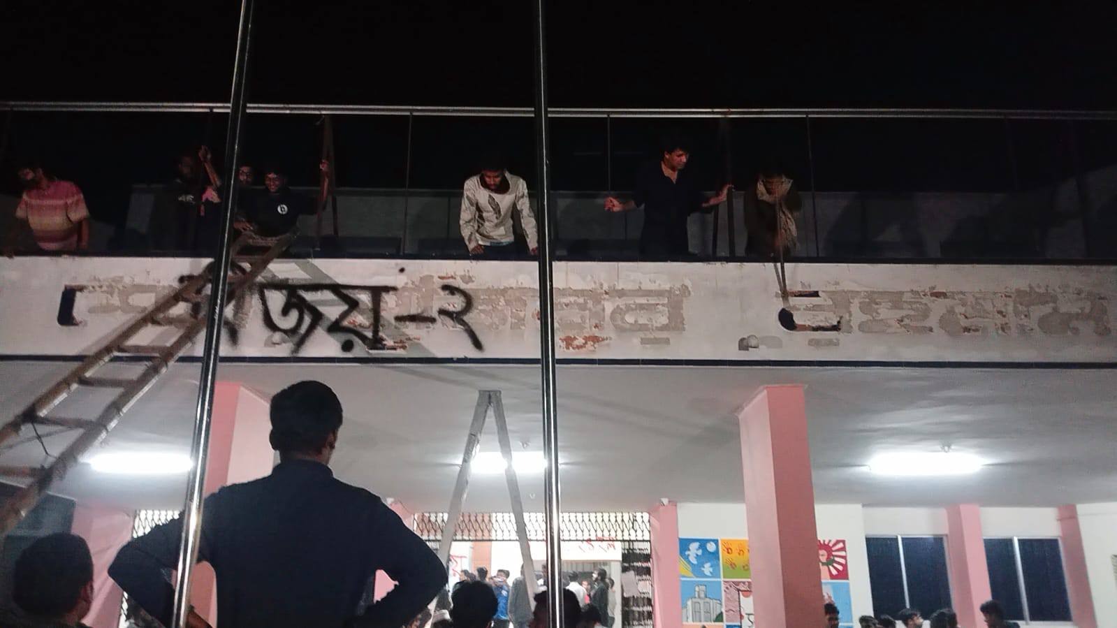 Nameplates of RU dorms linked to AL, Hasina removed 