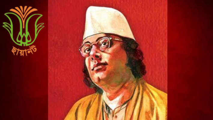 Nazrul Utsav will inaugurate at Chhayanaut tomorrow