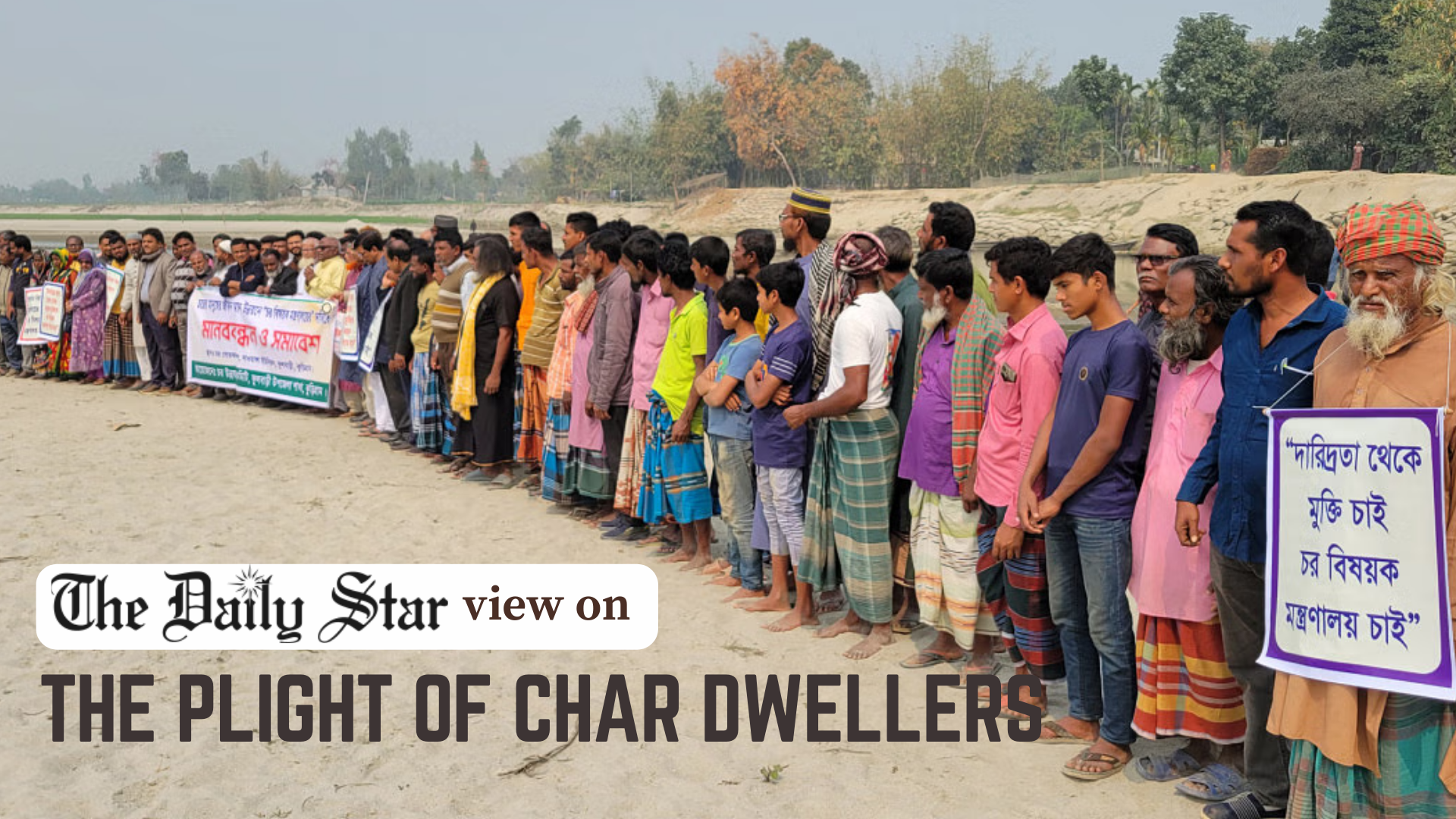 How long will char dwellers be neglected?