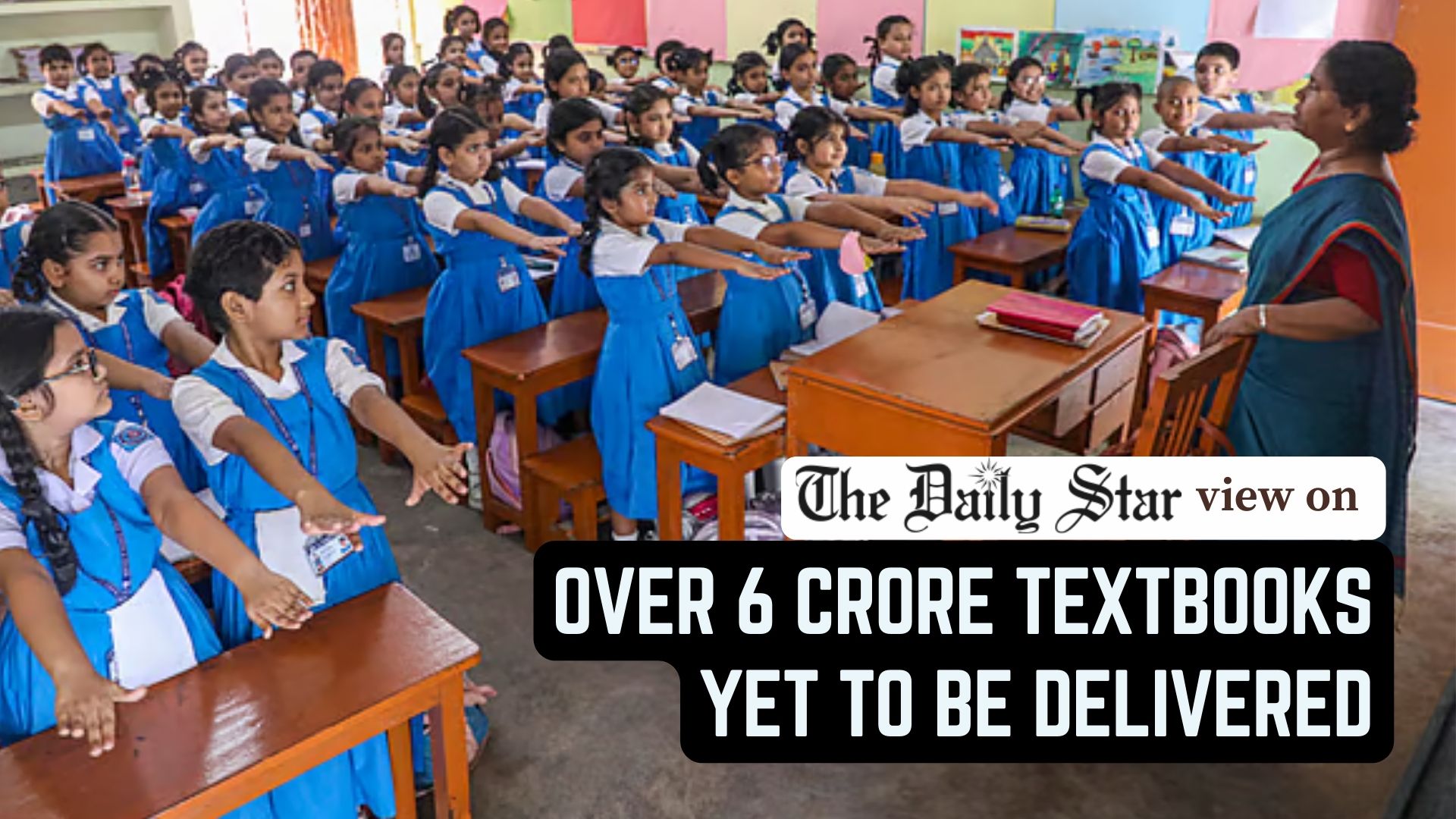 Expedite textbook delivery