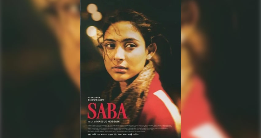 Mehazabien’s ‘Saba’ wins third best Asian film at Bengaluru Int’l Film Festival