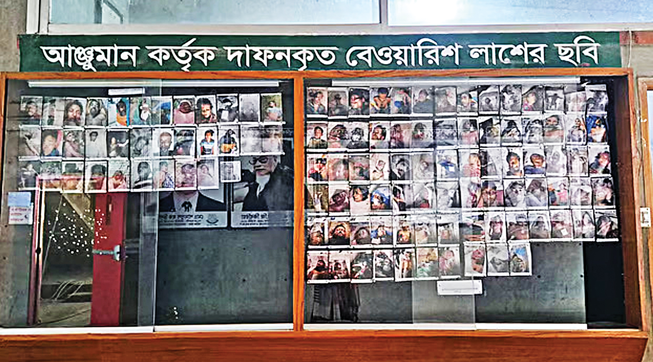 AL govt sought to hide true extent of massacre